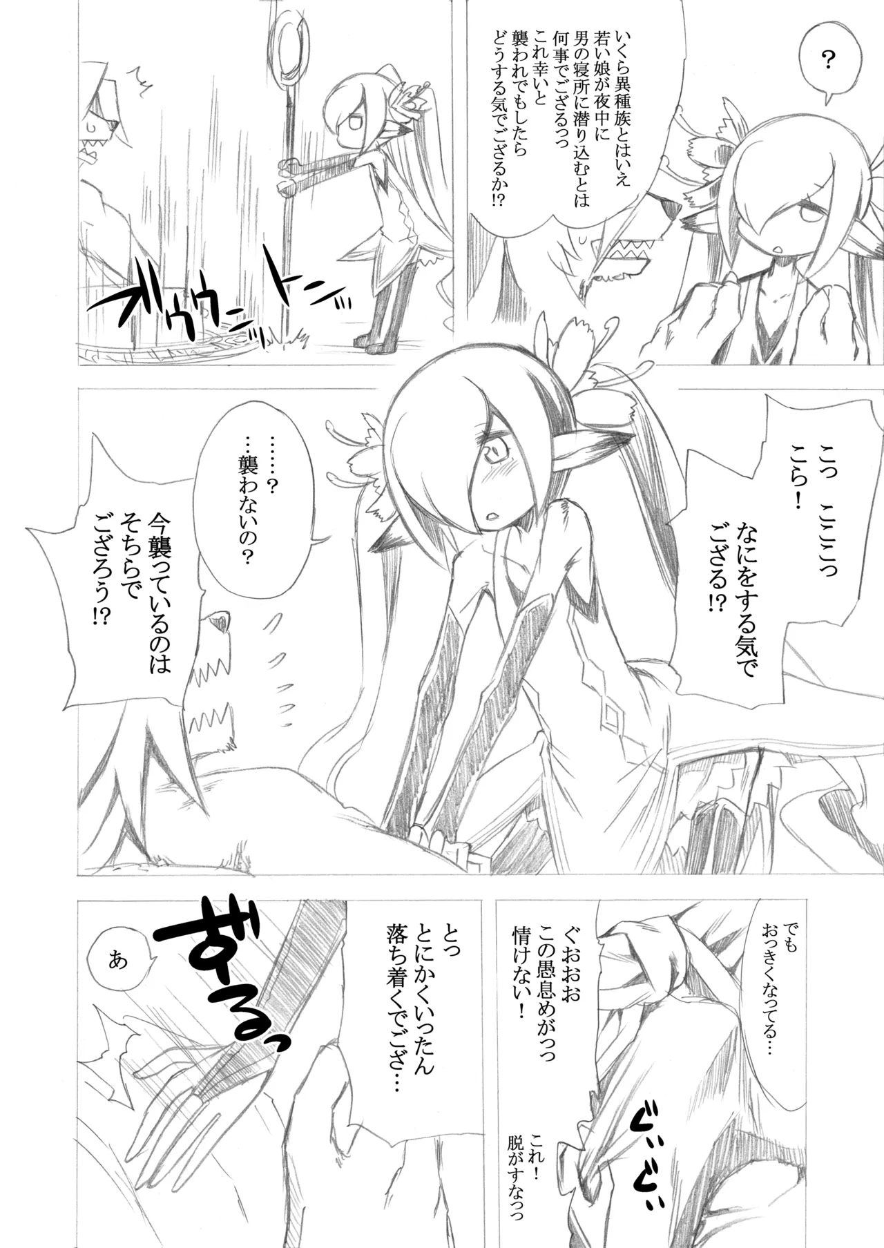 หน้า 154