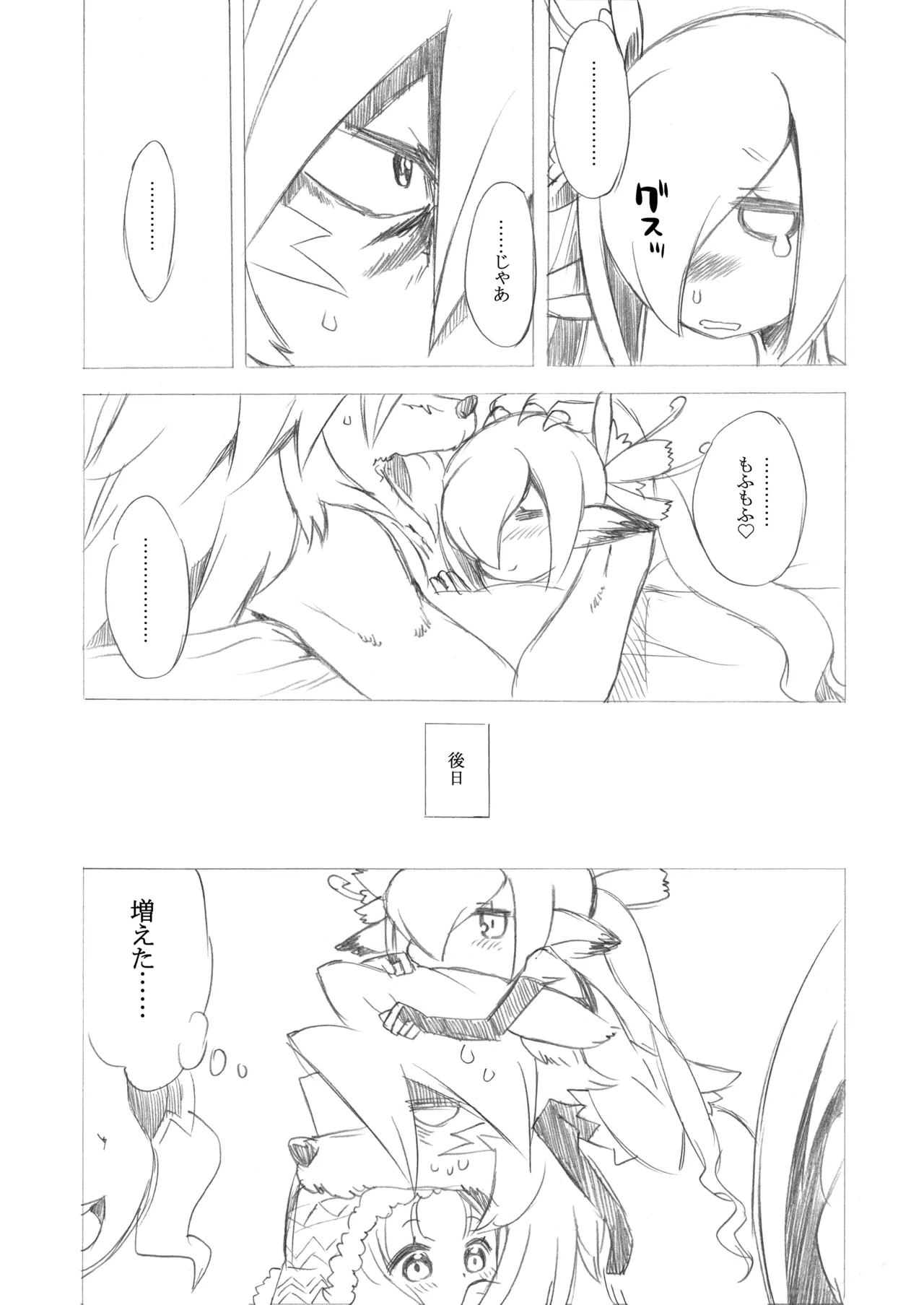 หน้า 157