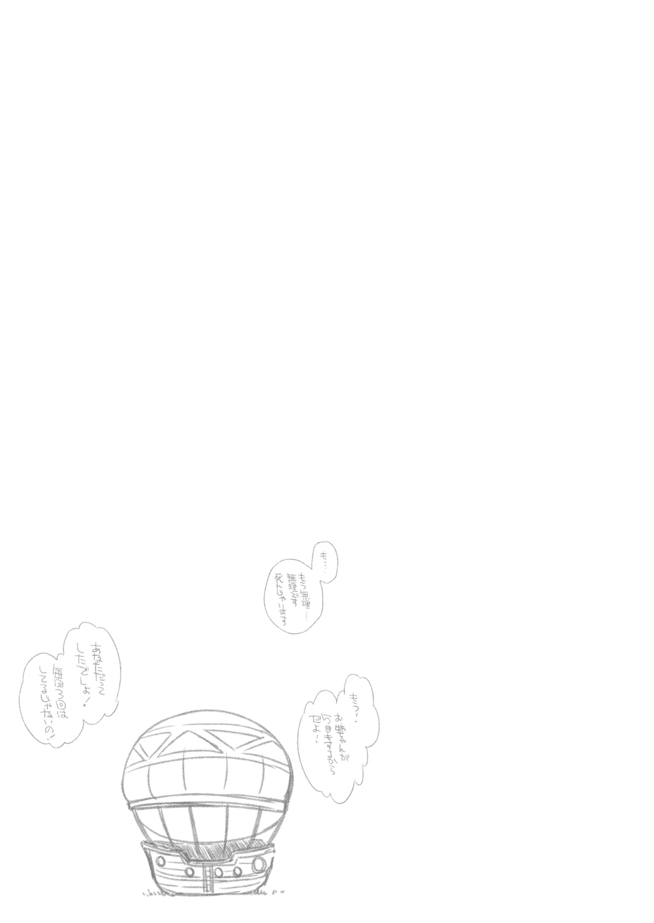 หน้า 251