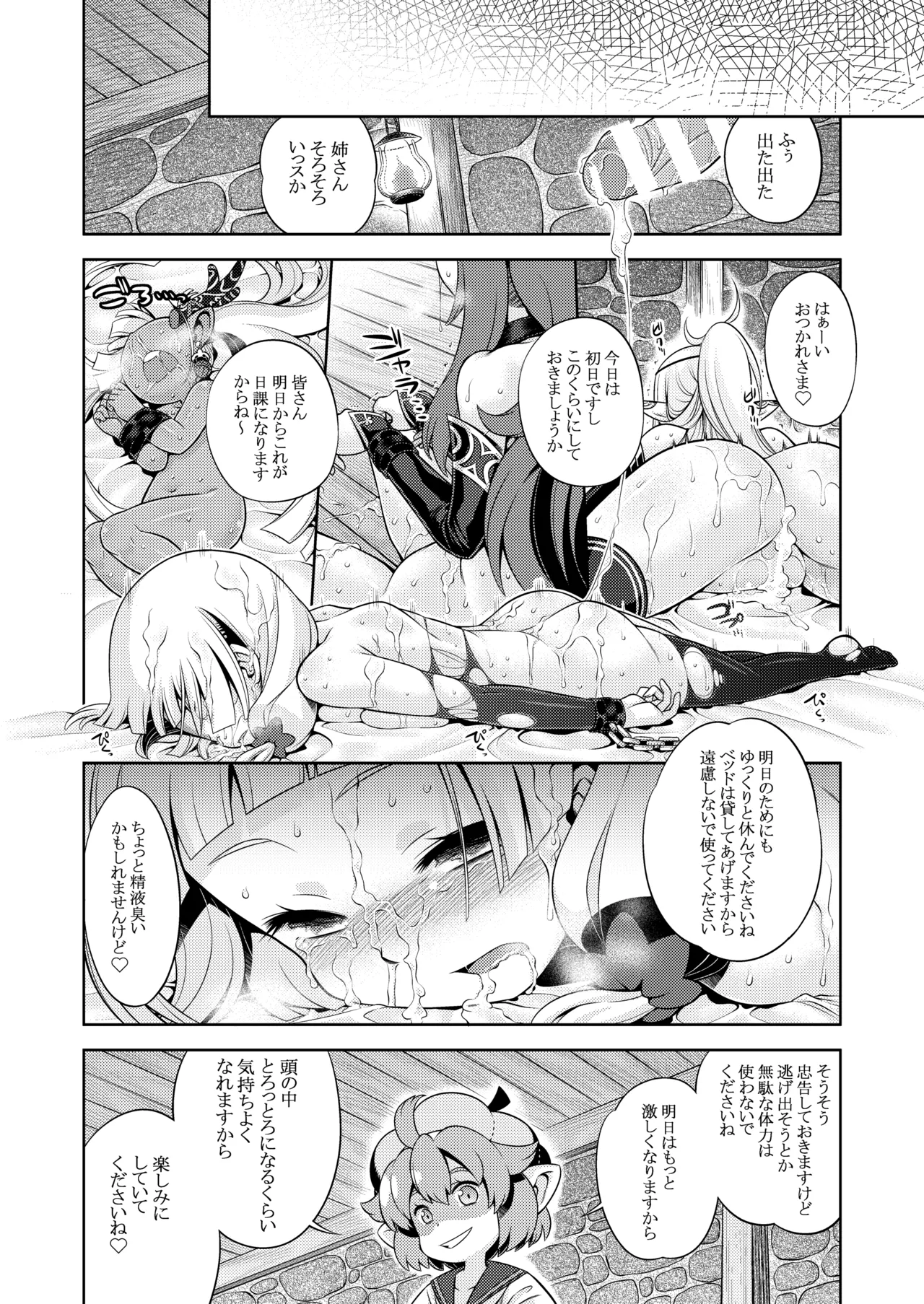 หน้า 53
