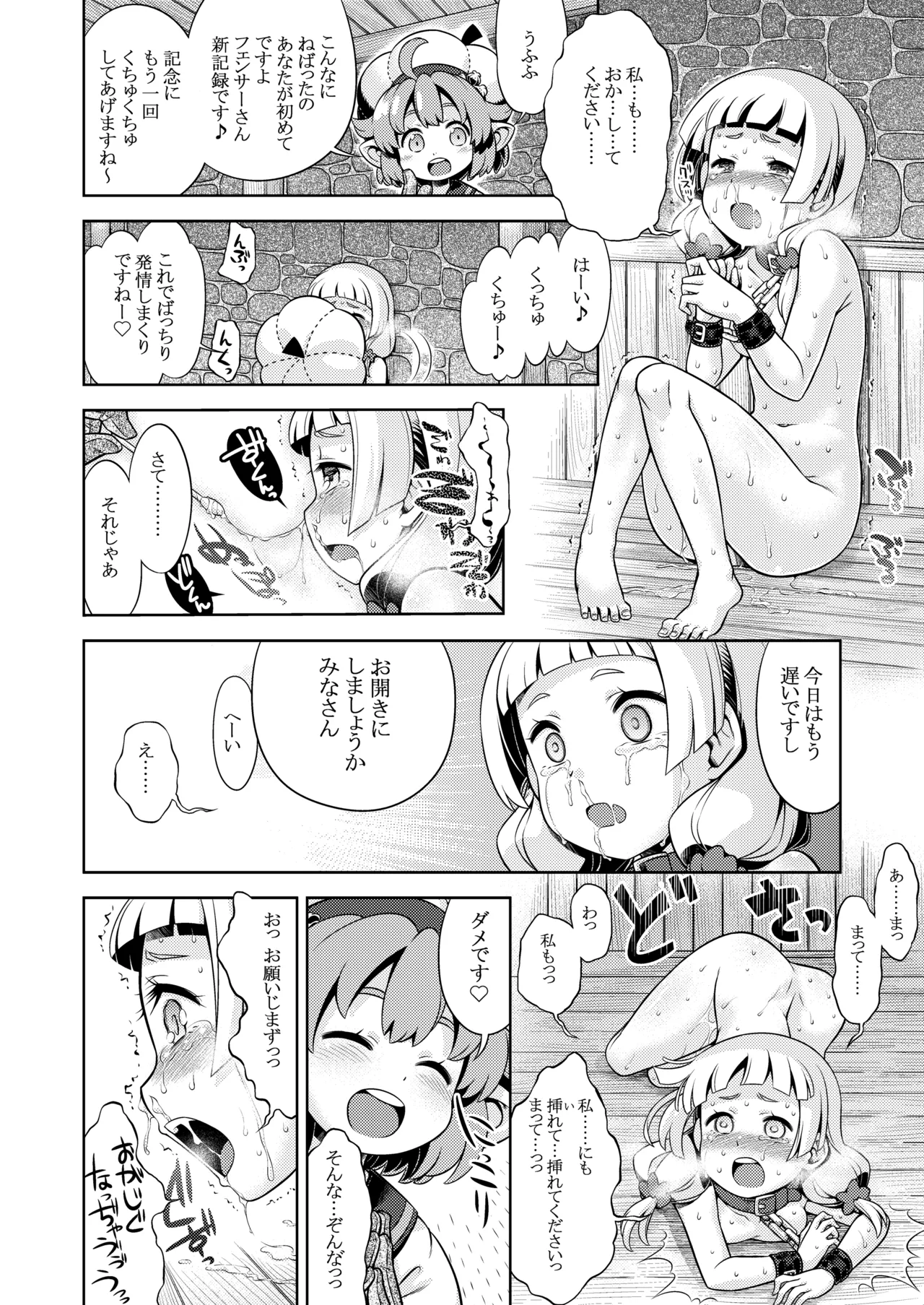 หน้า 78