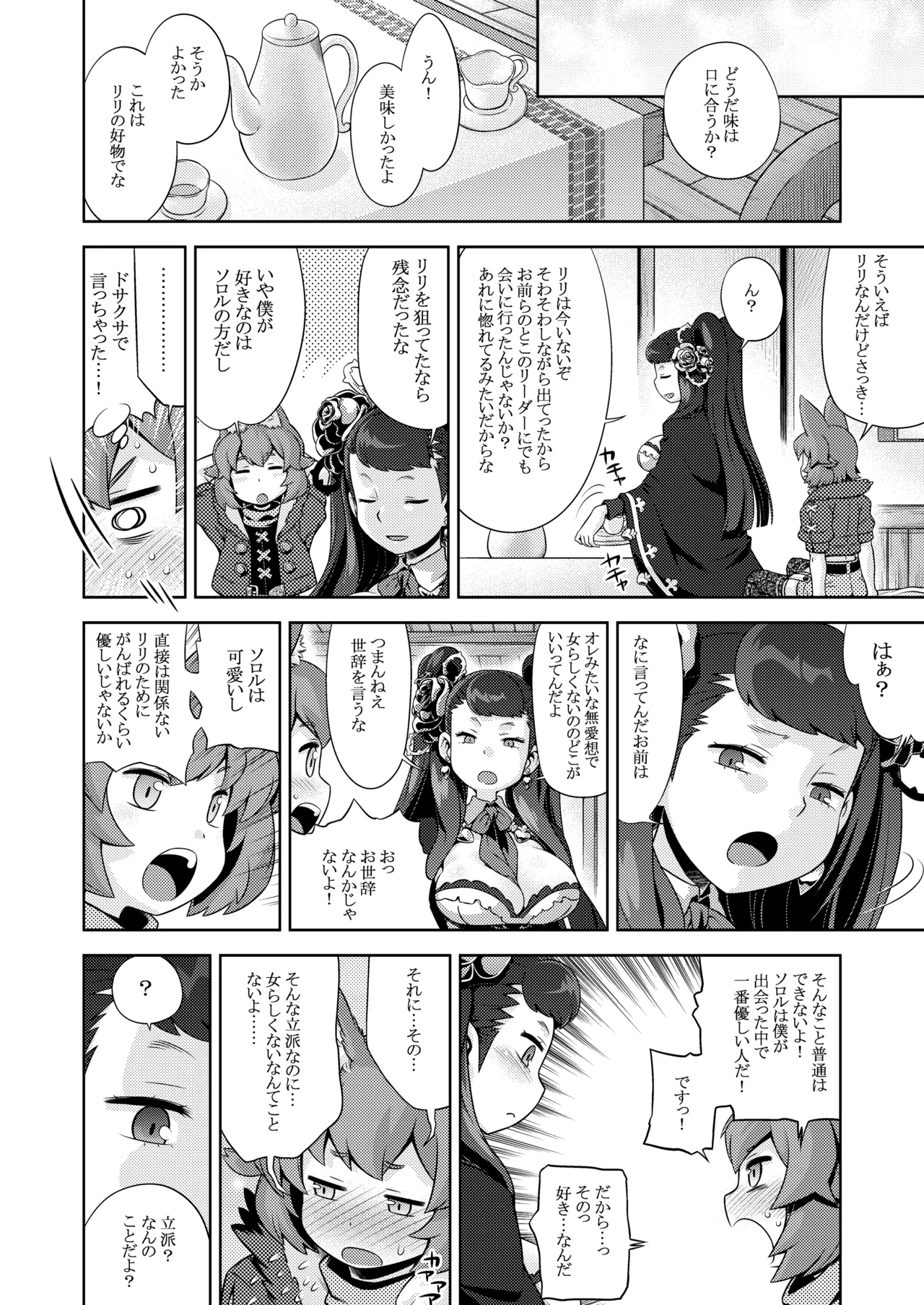 หน้า 108