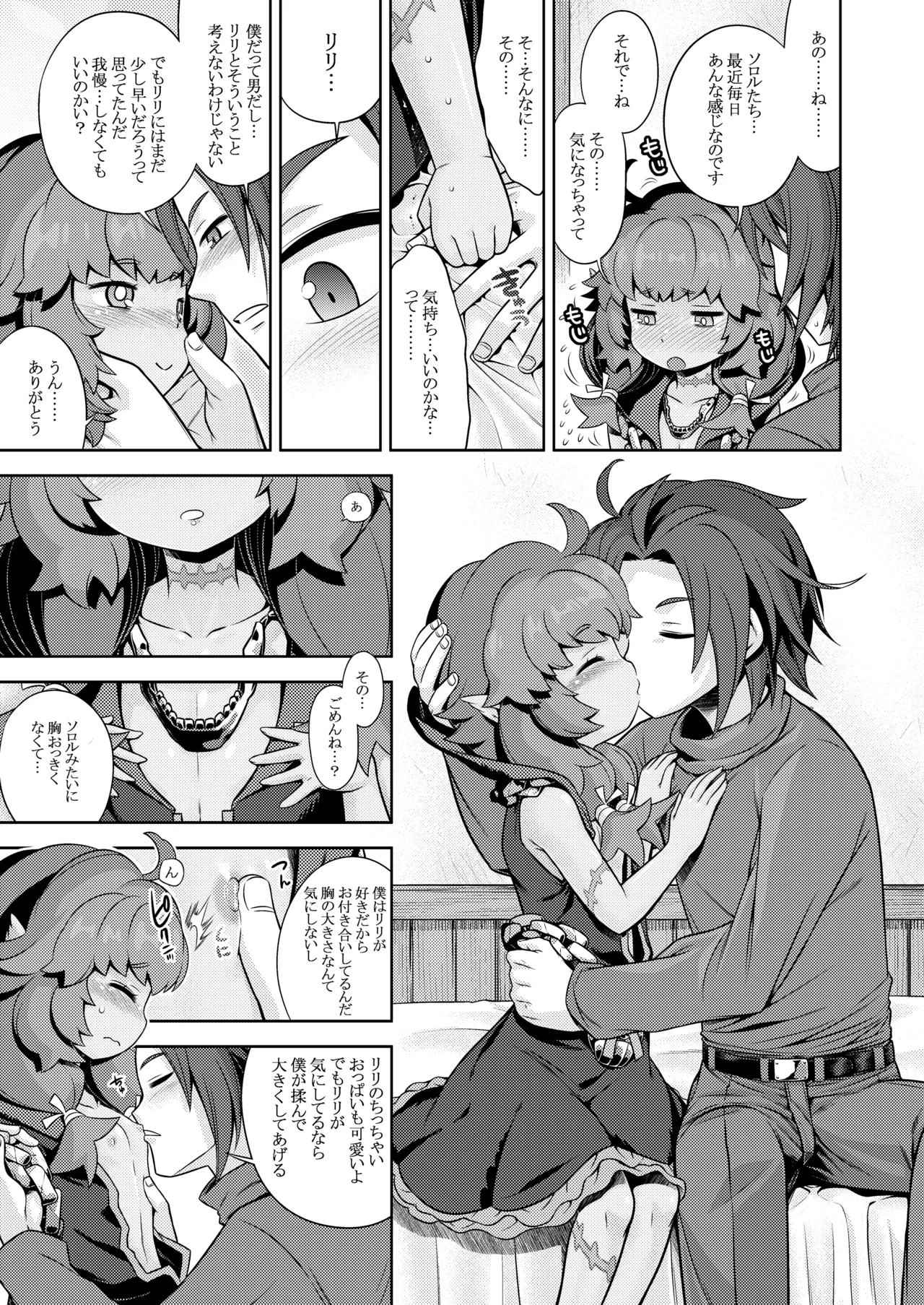 หน้า 123