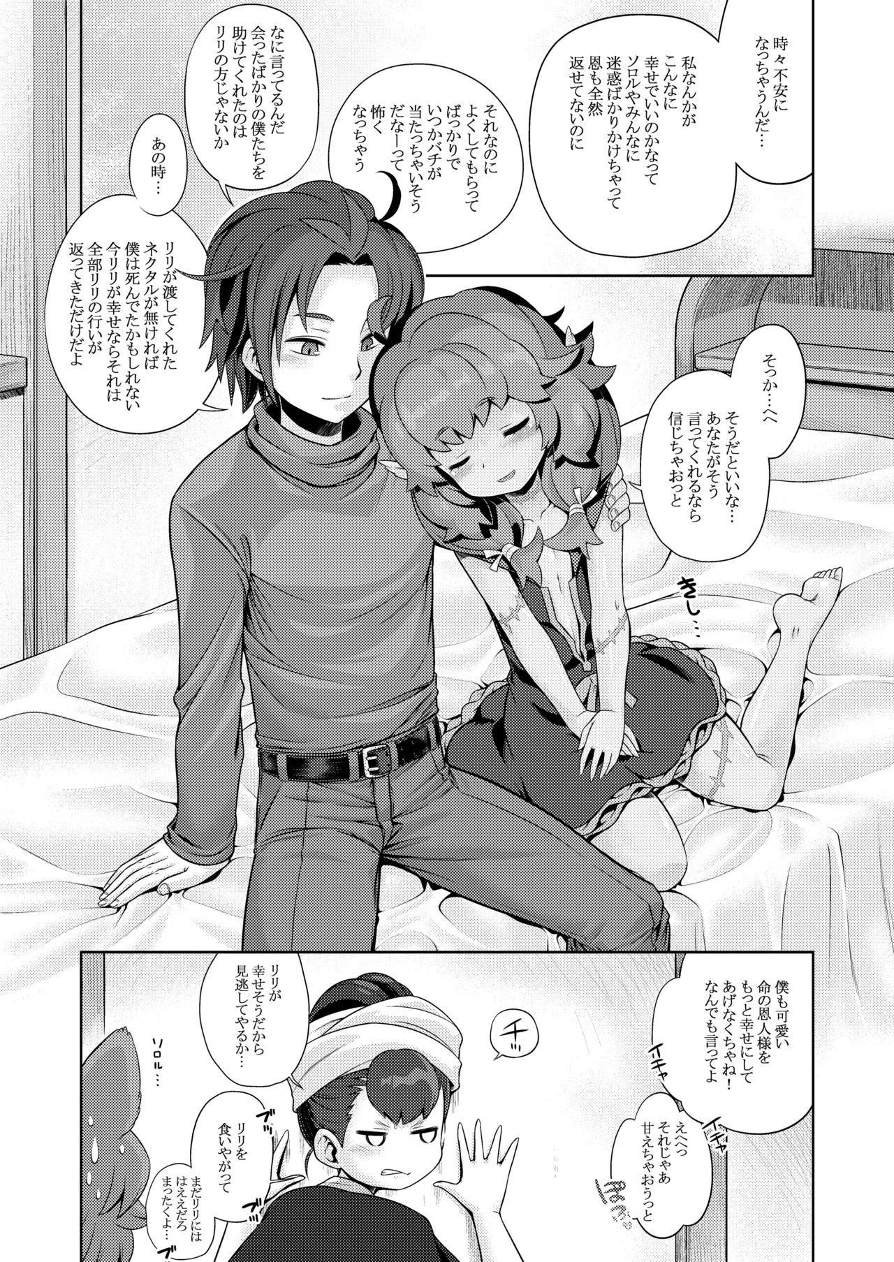 หน้า 129