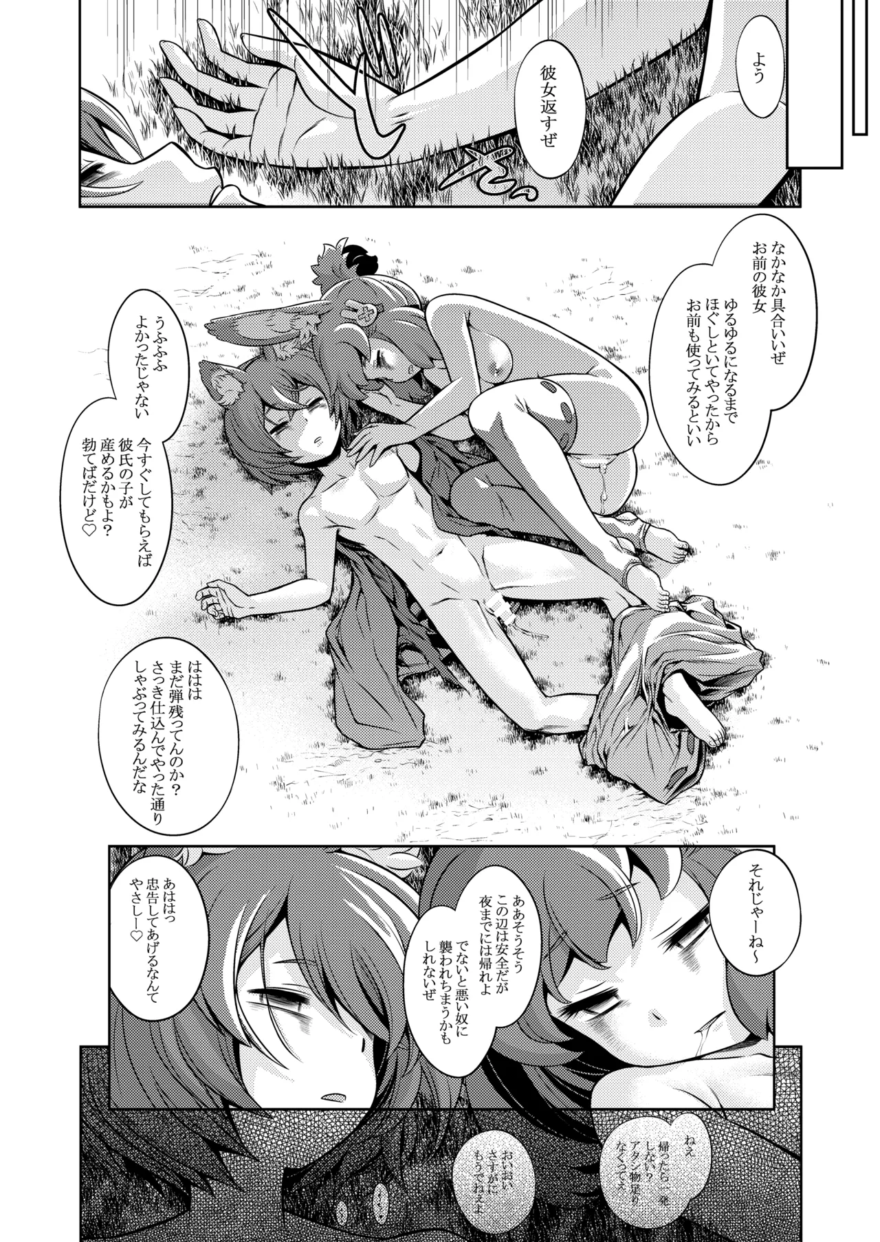 หน้า 210