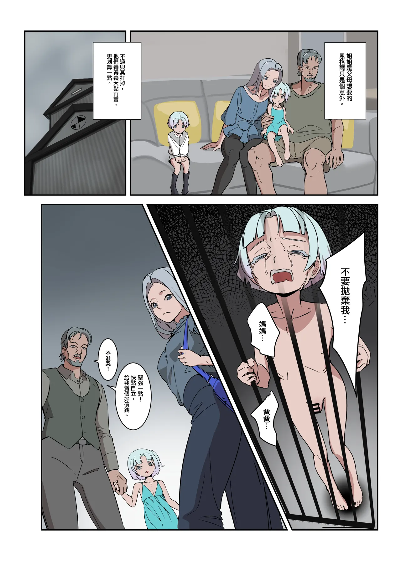 หน้า 13
