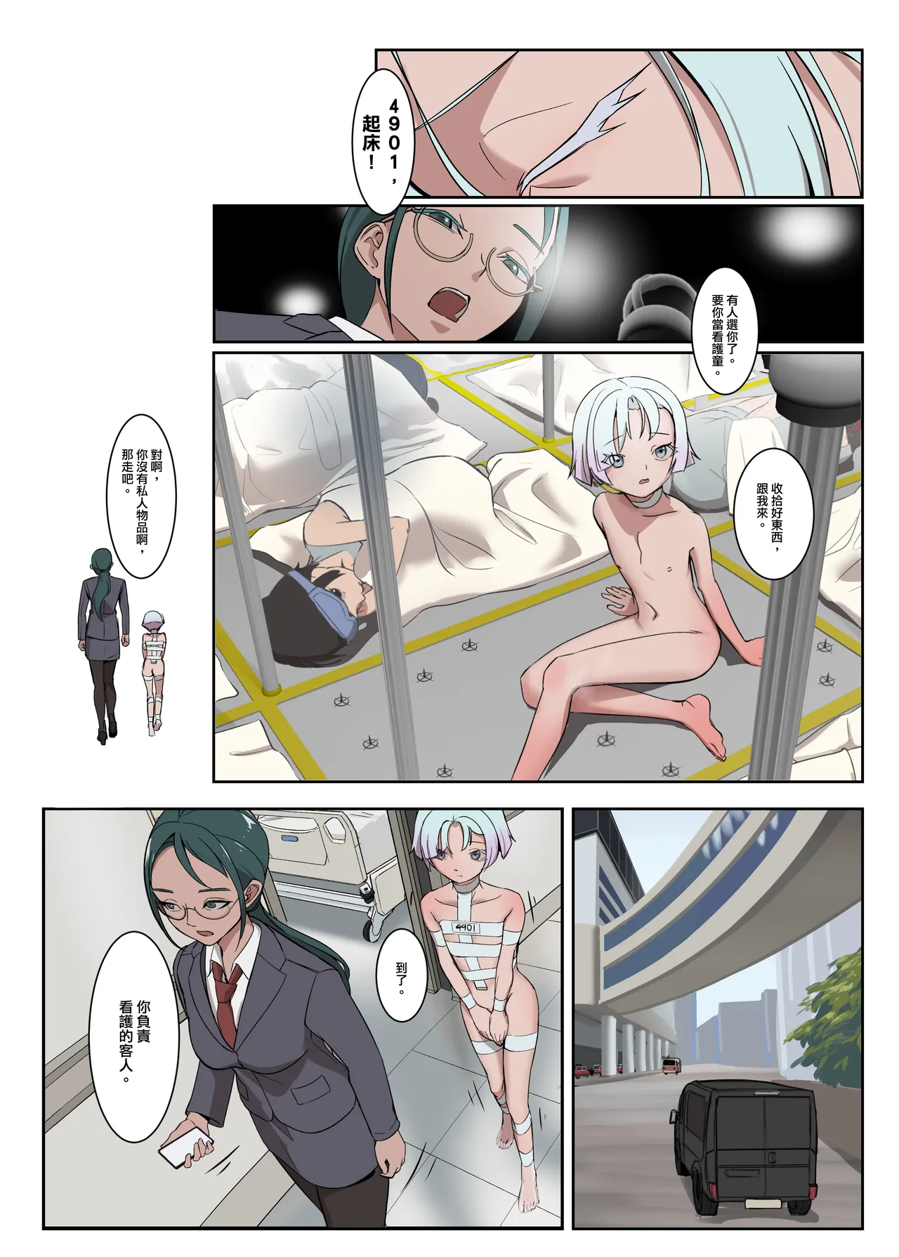 หน้า 16