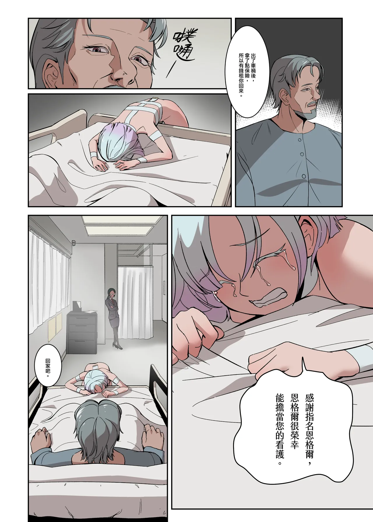 หน้า 18
