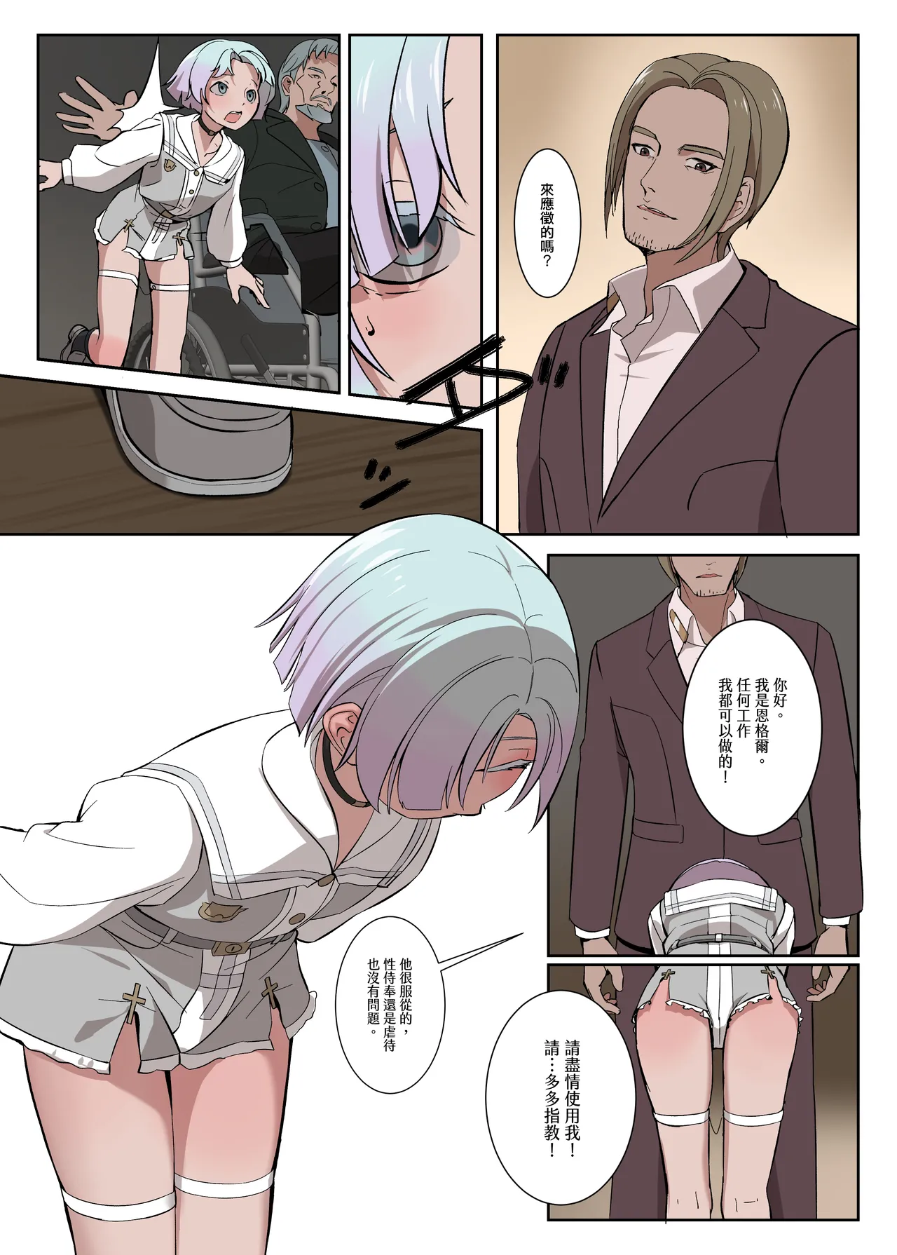 หน้า 22
