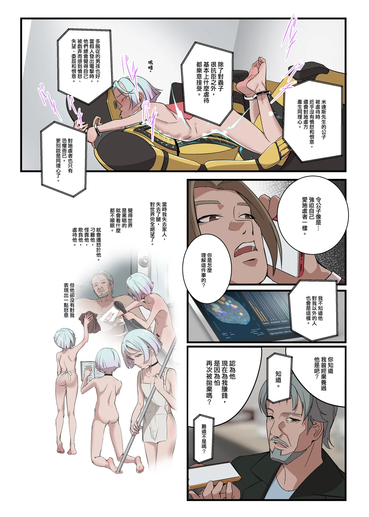 หน้า 28