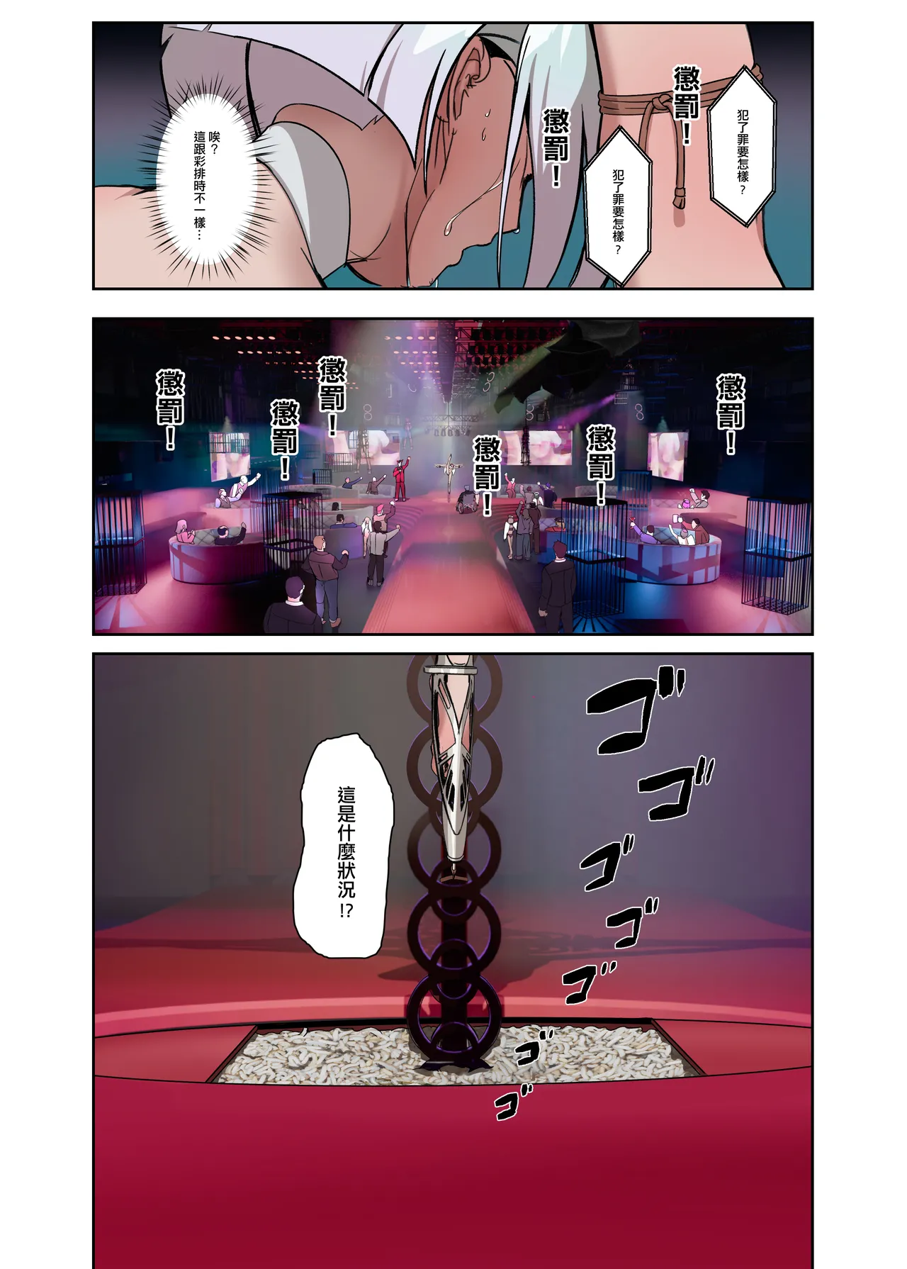 หน้า 51