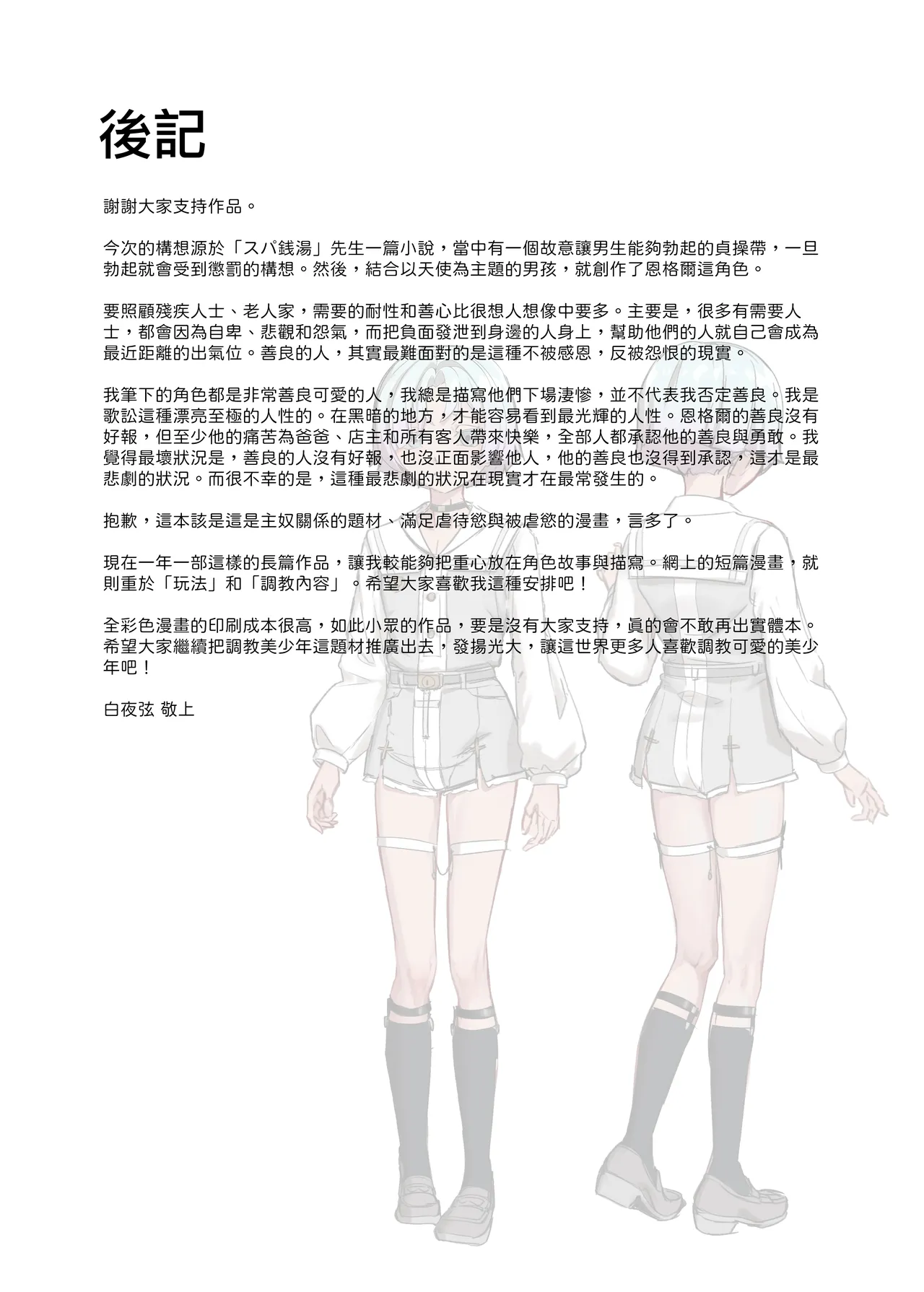 หน้า 59