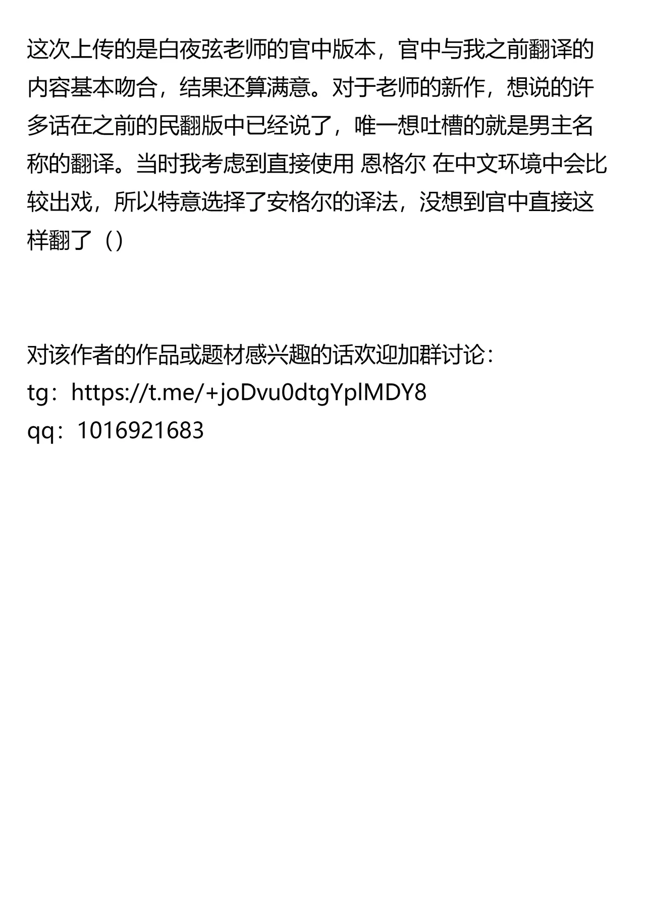 หน้า 61