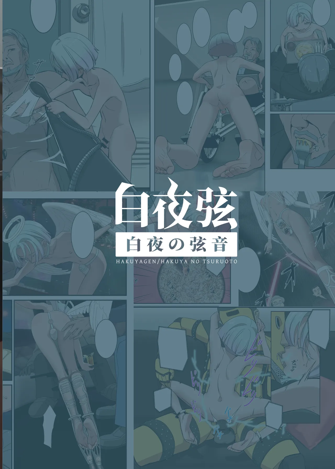 หน้า 62