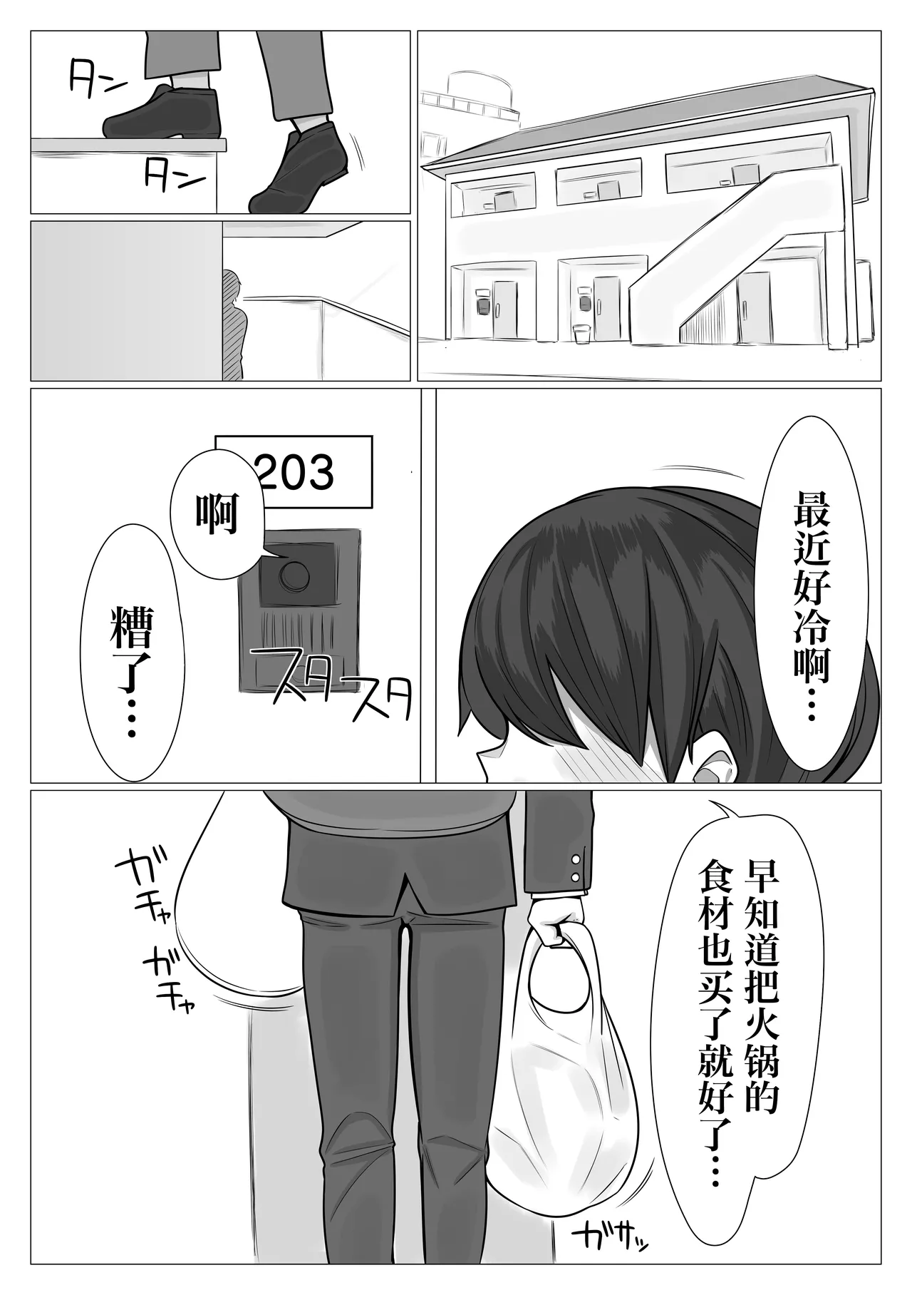 หน้า 2