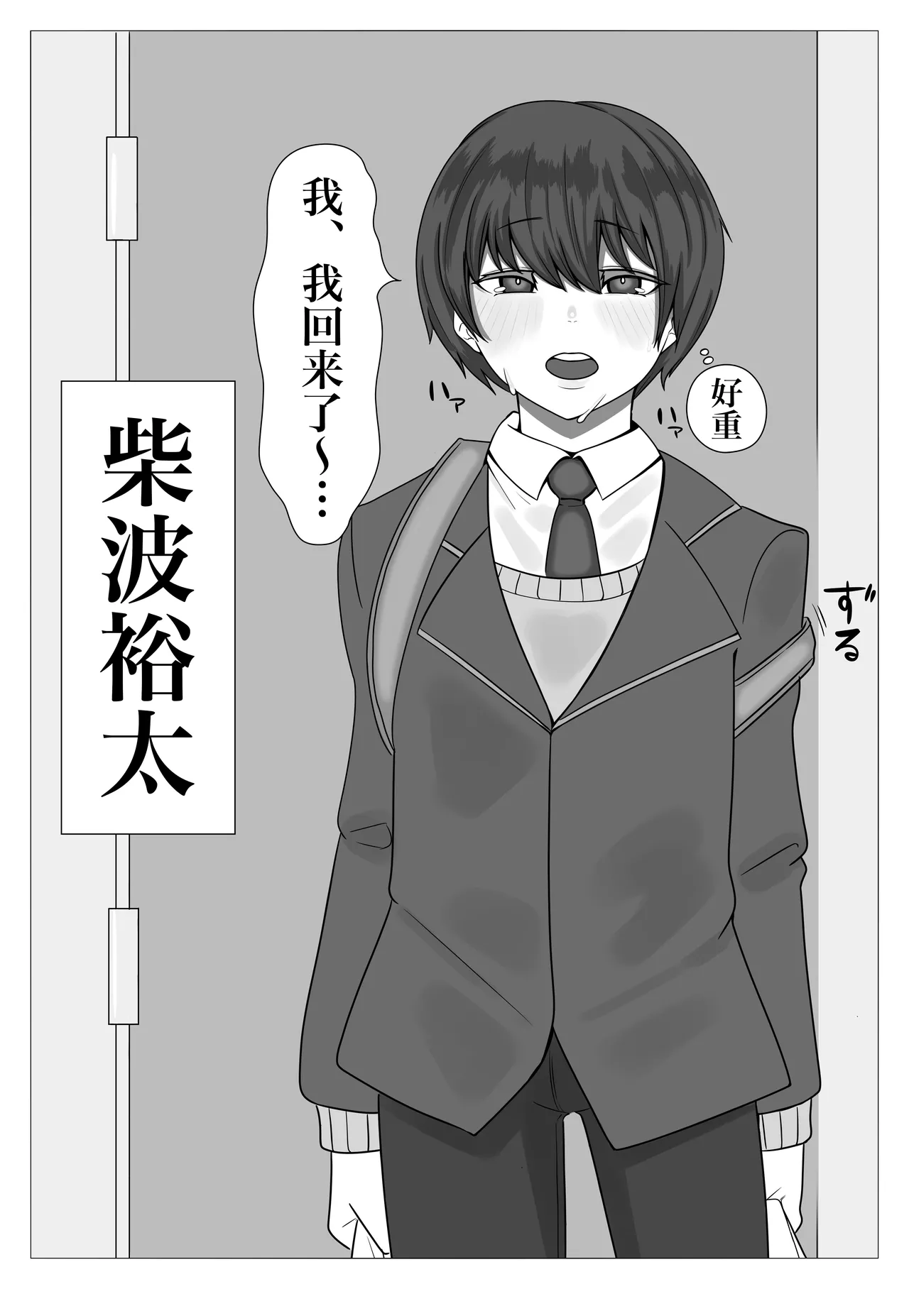 หน้า 3