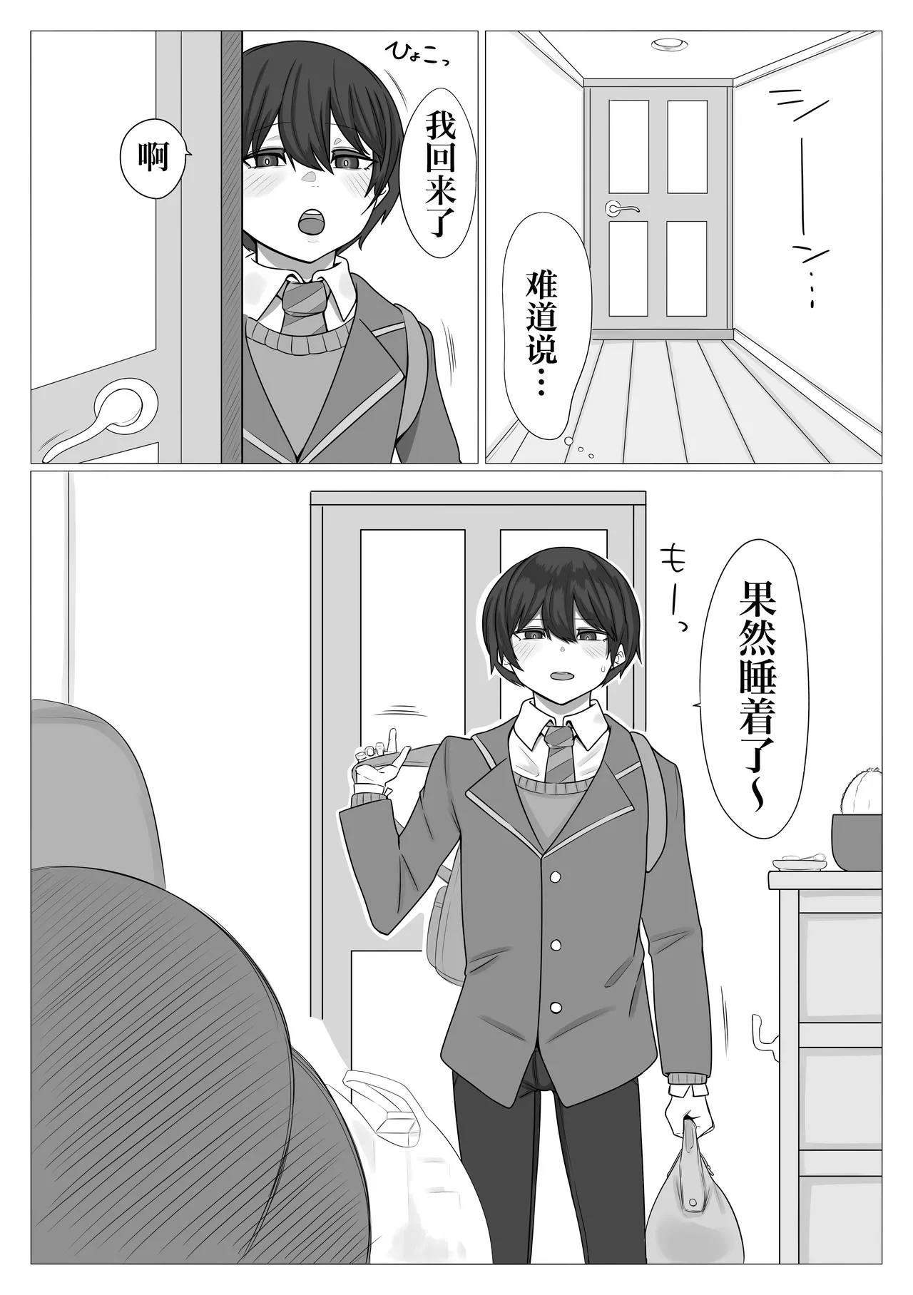 หน้า 4