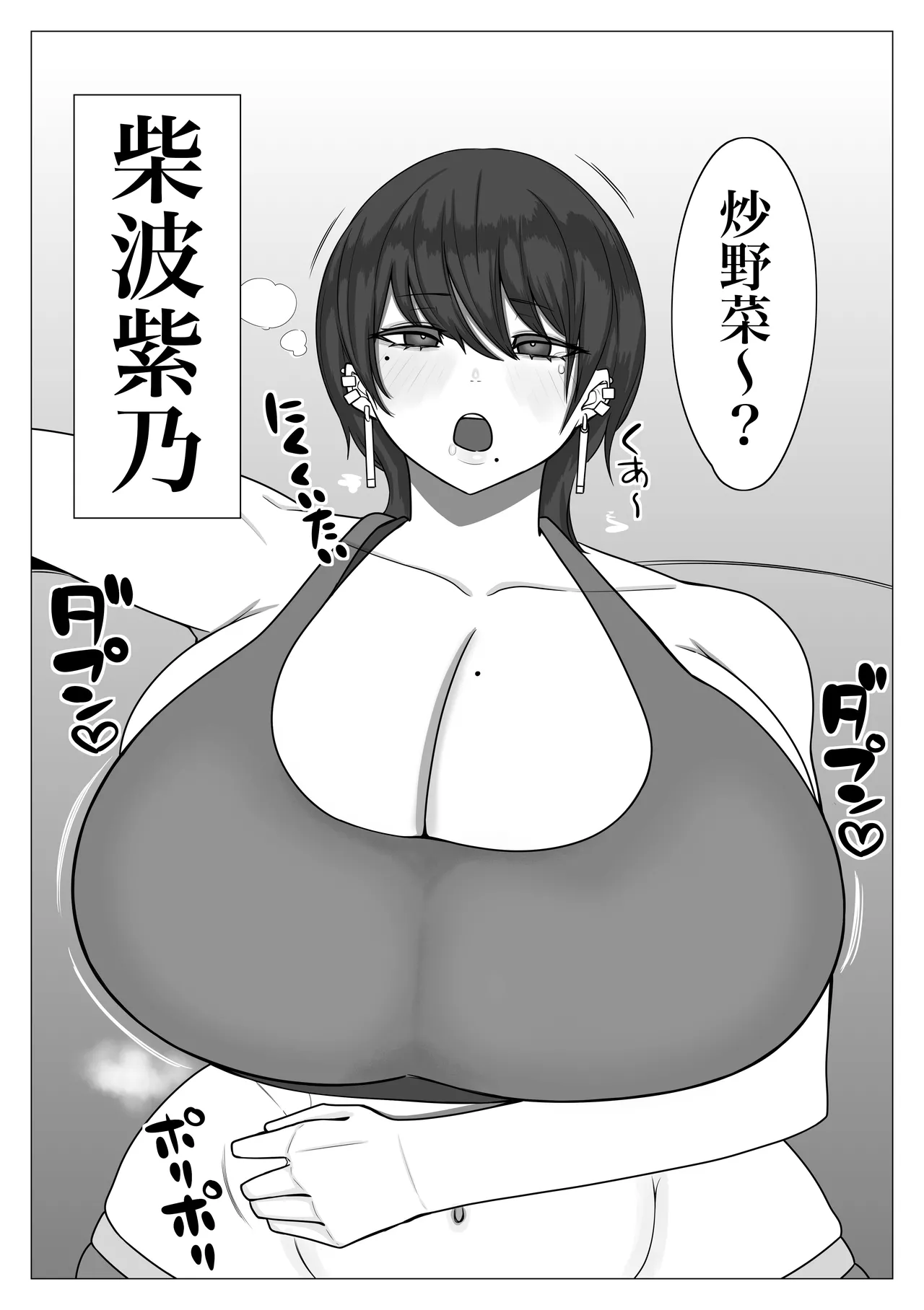 หน้า 6