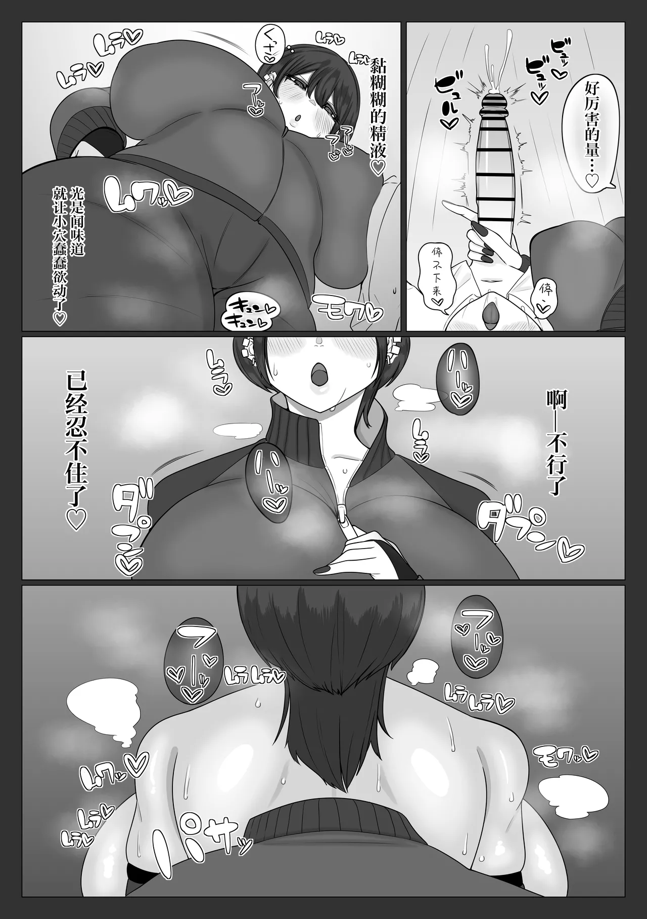 หน้า 16