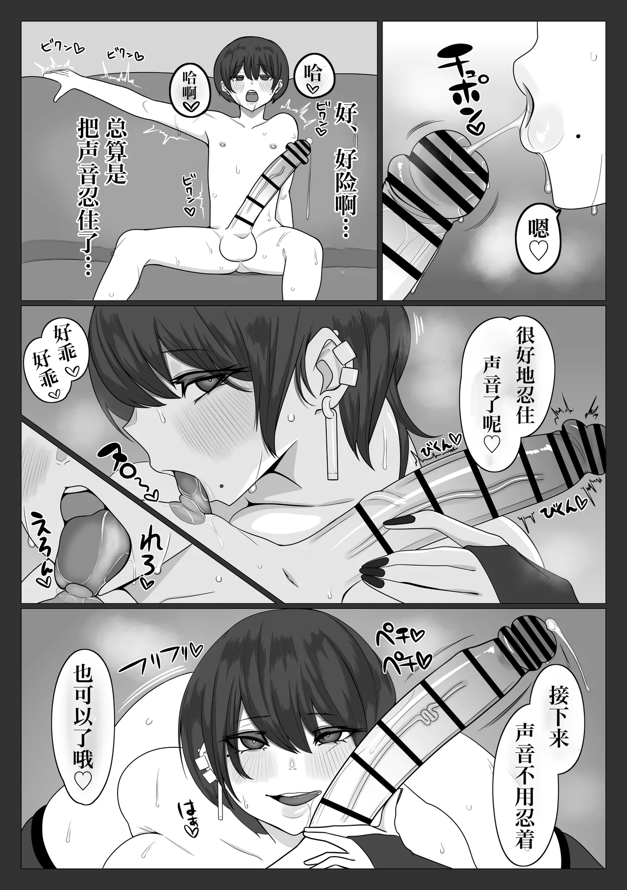 หน้า 30