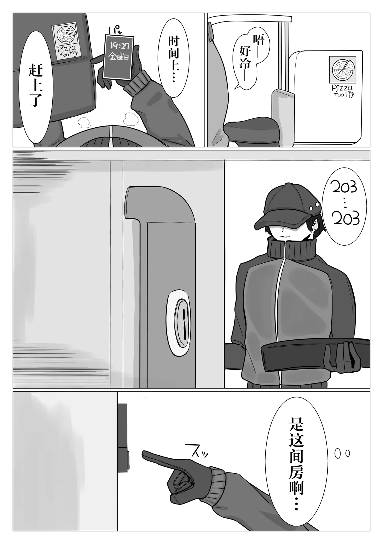 หน้า 33