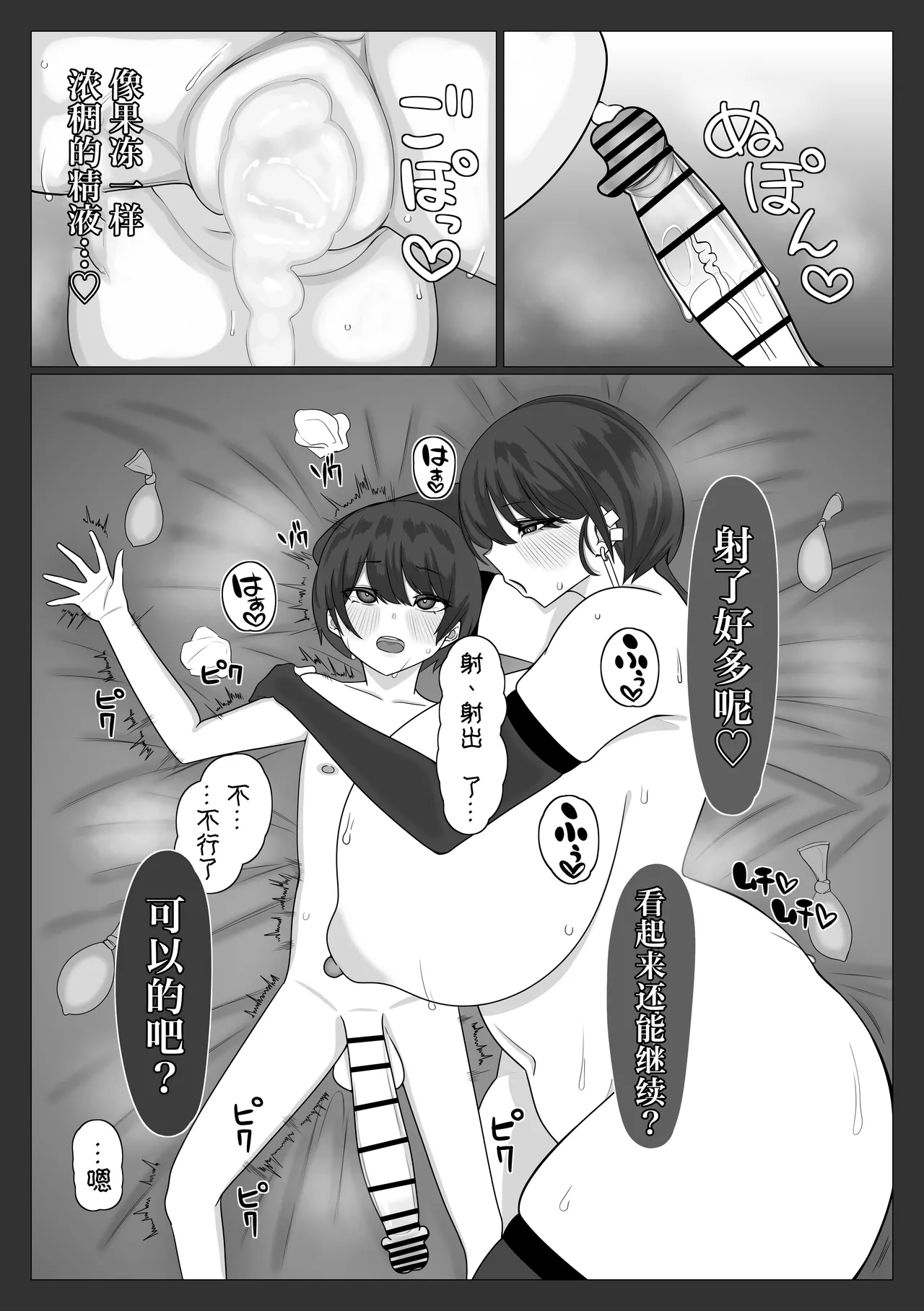 หน้า 53