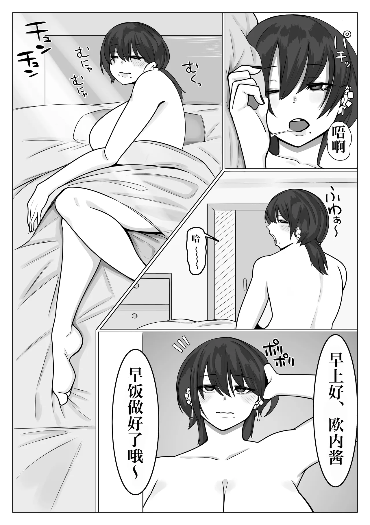 หน้า 65