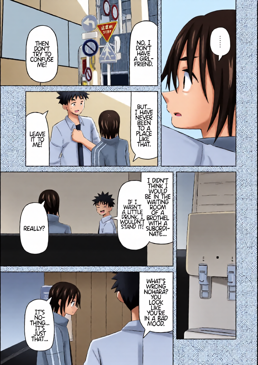 หน้า 14