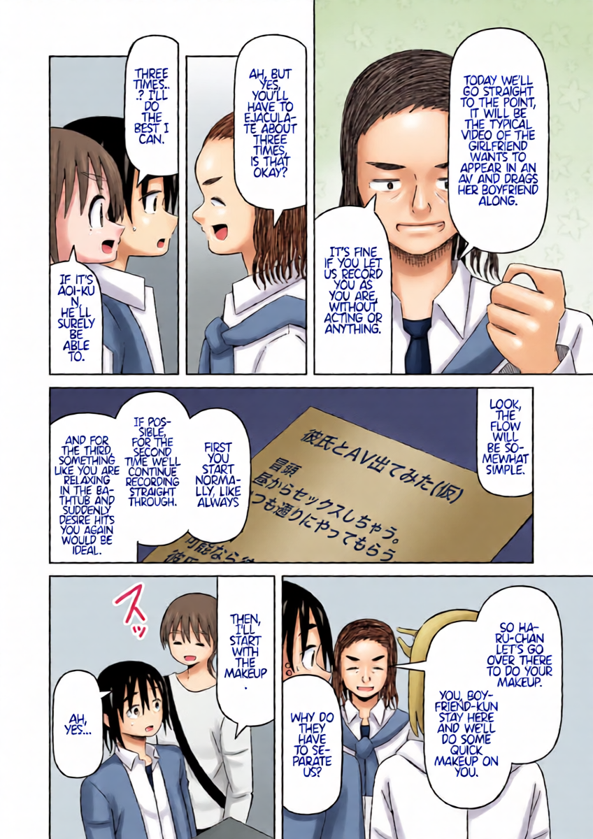 หน้า 13