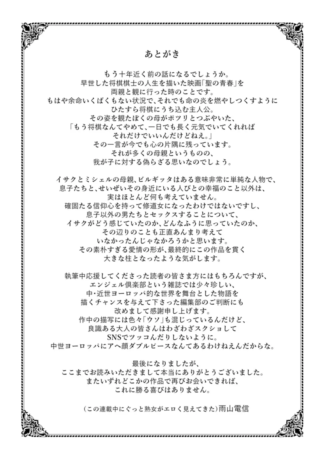 หน้า 205