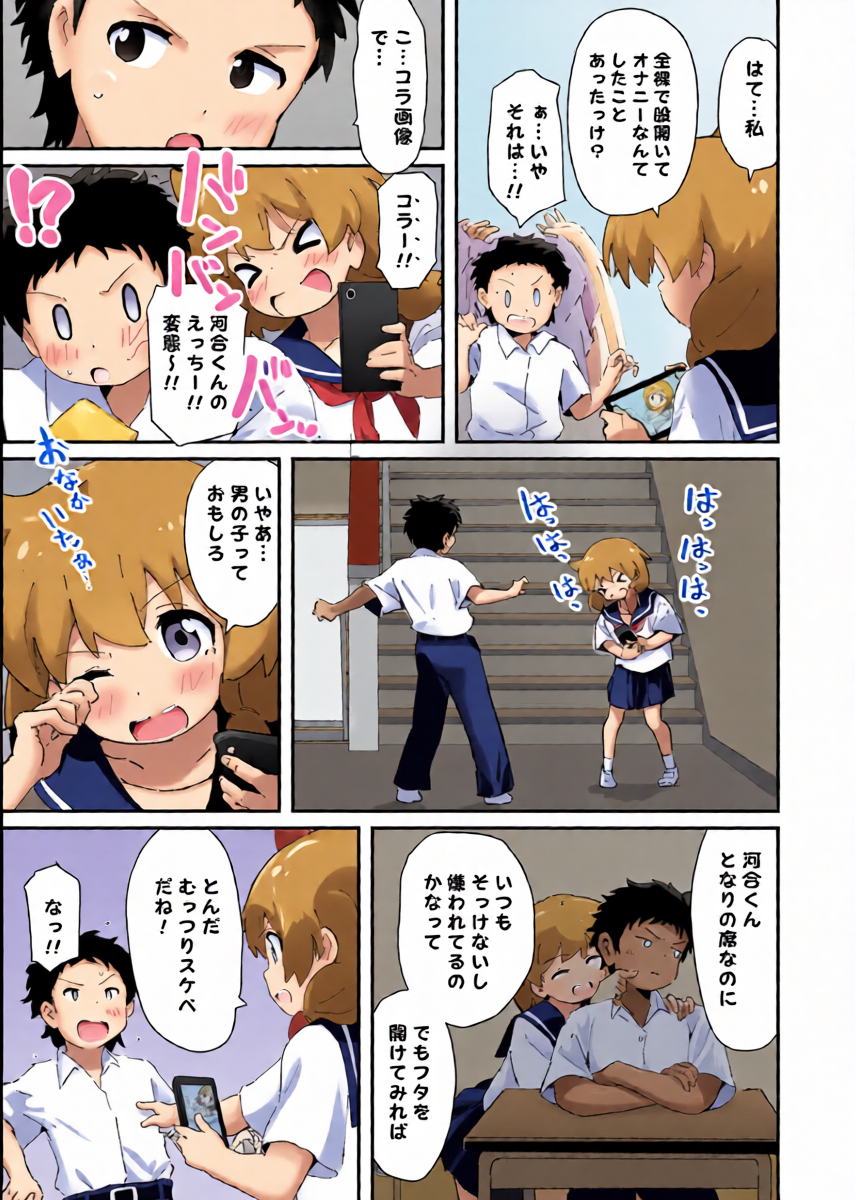 หน้า 4