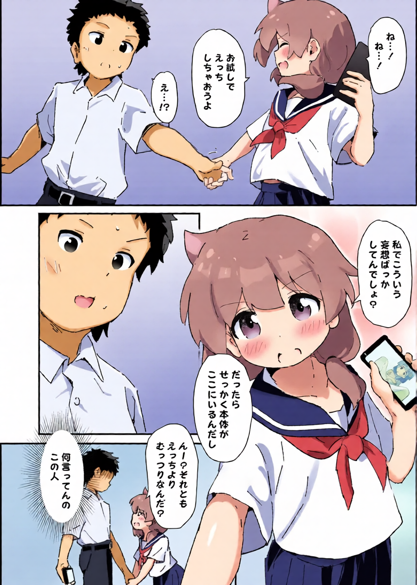 หน้า 5