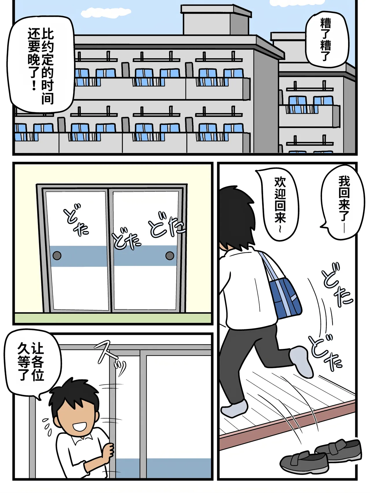 หน้า 2