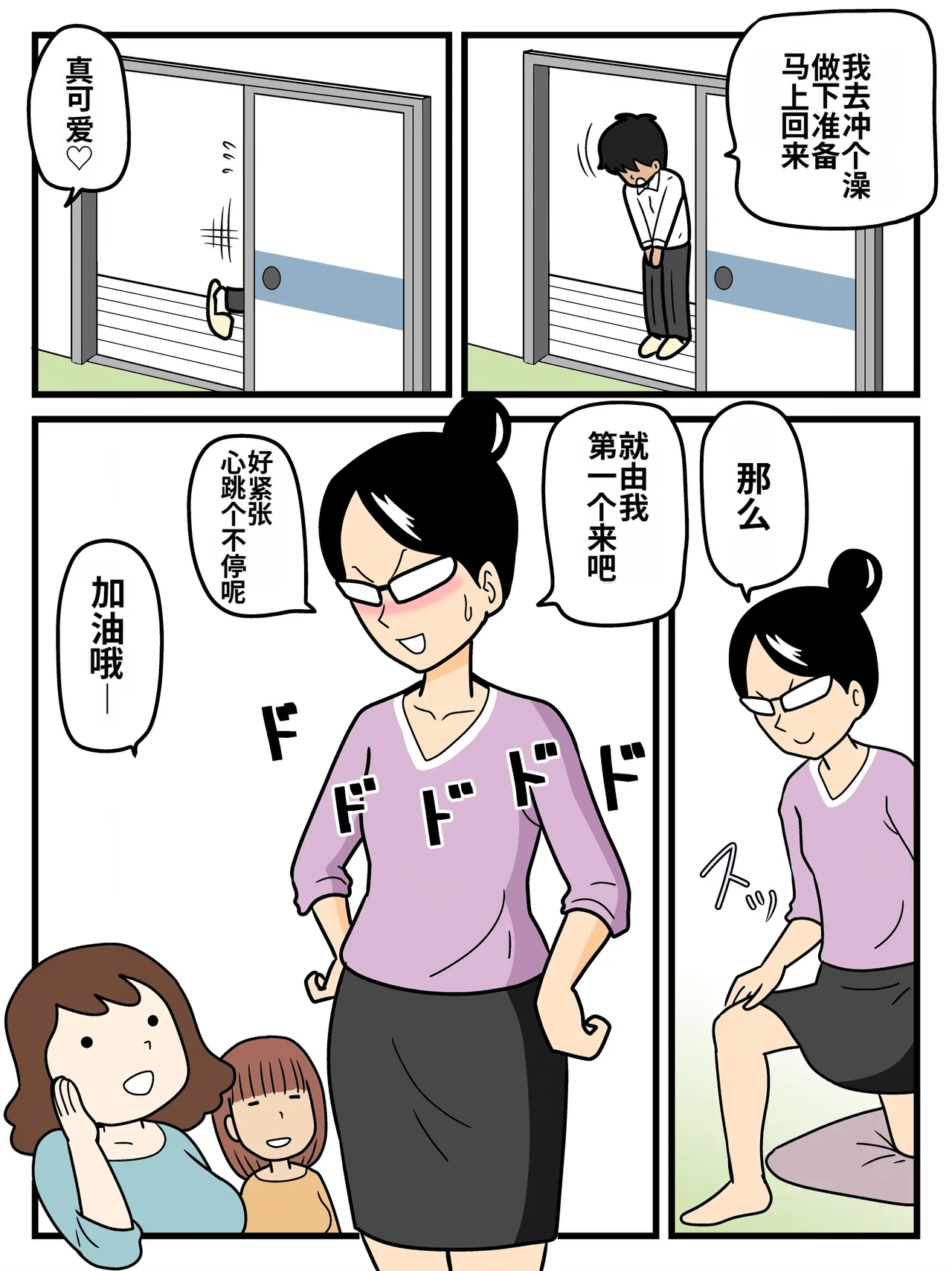 หน้า 4