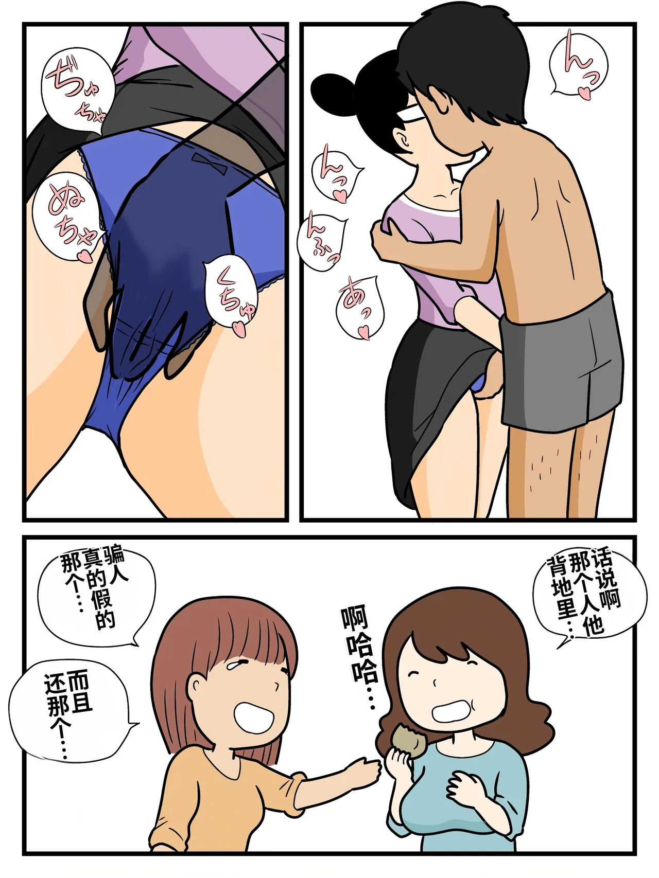 หน้า 7