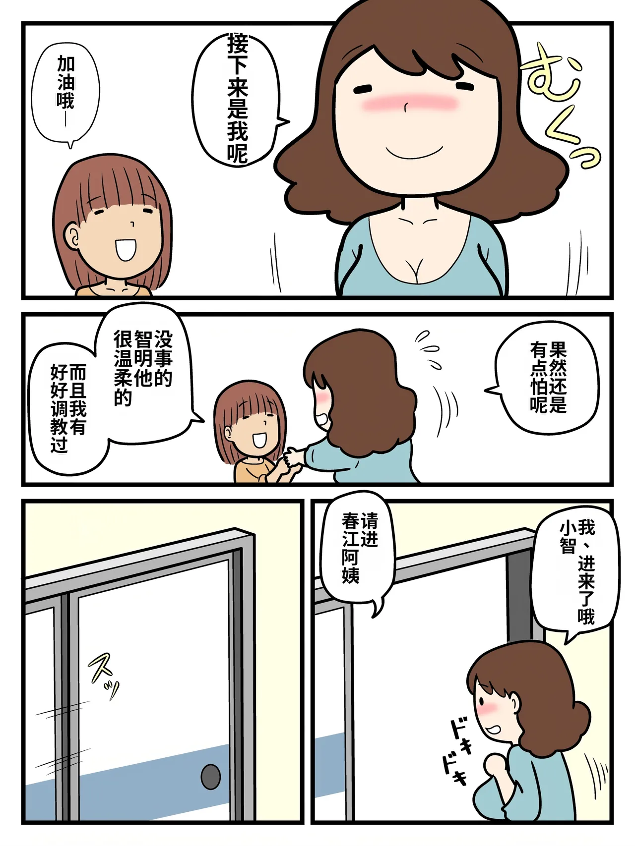 หน้า 17