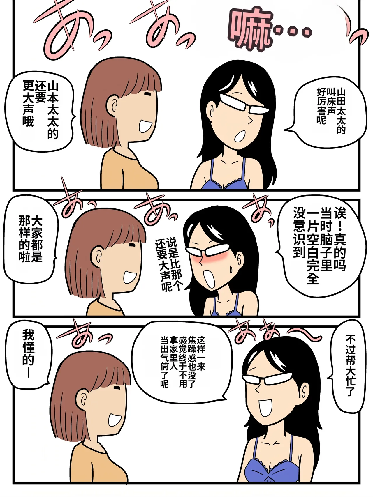 หน้า 21