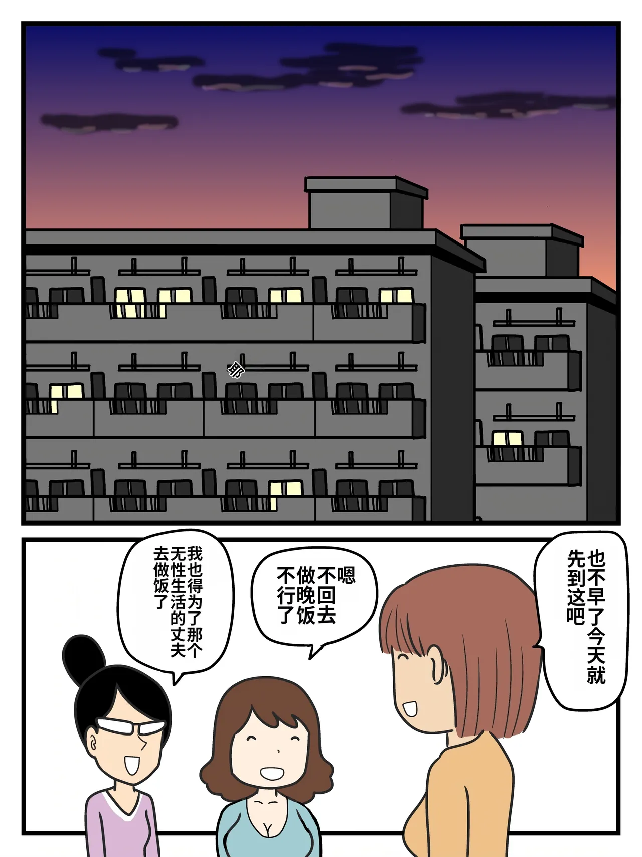 หน้า 27