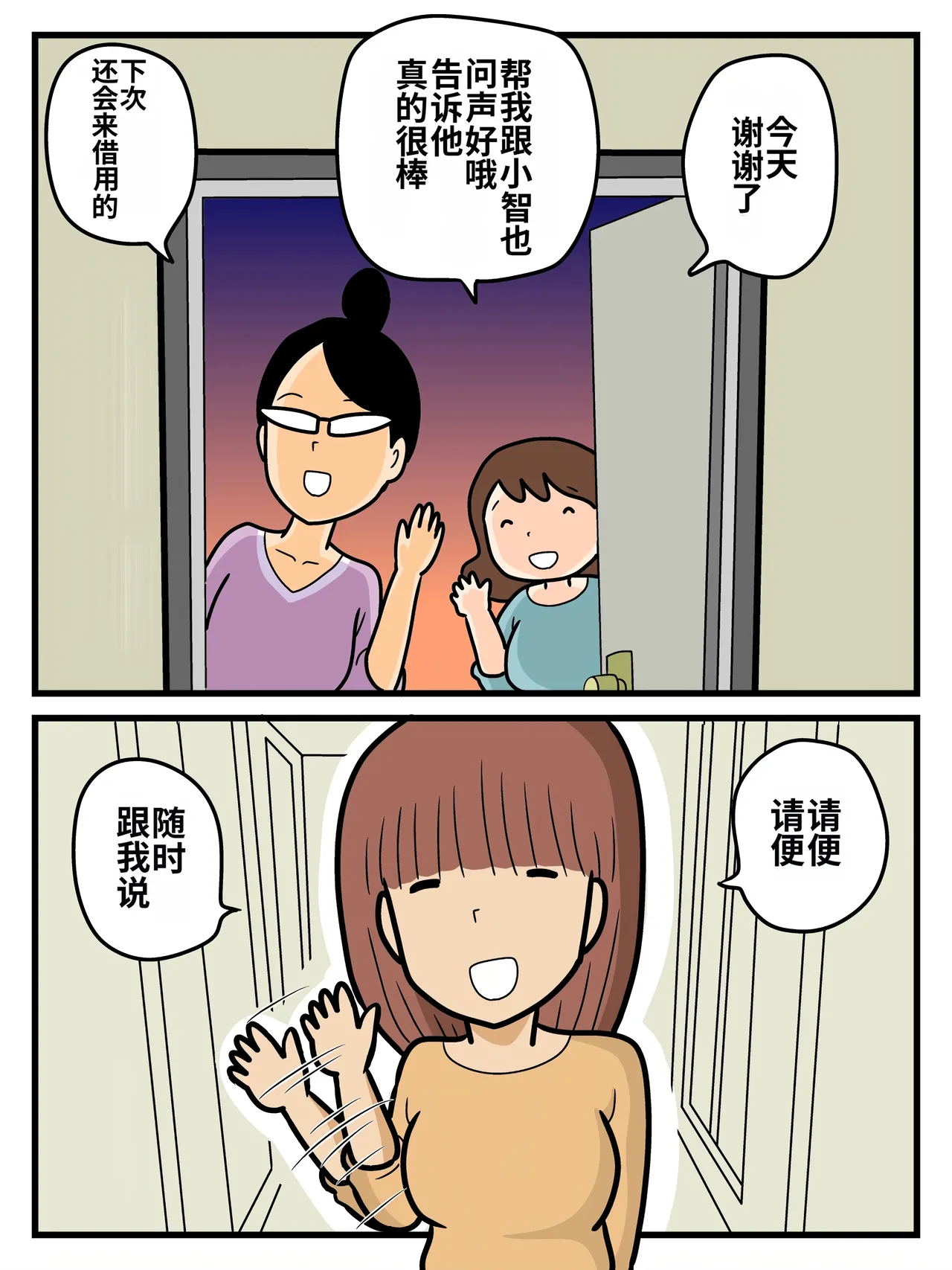 หน้า 28