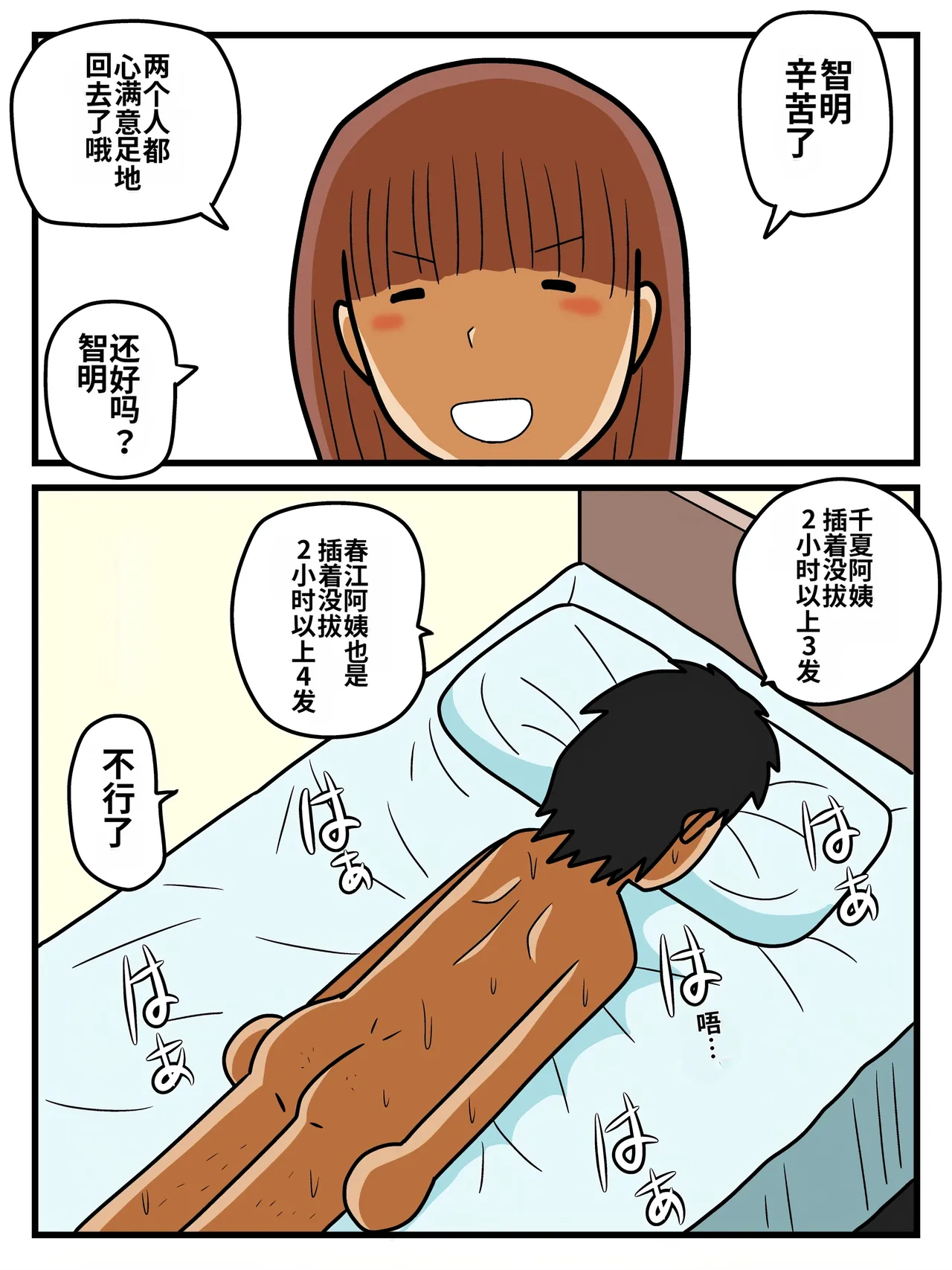 หน้า 30