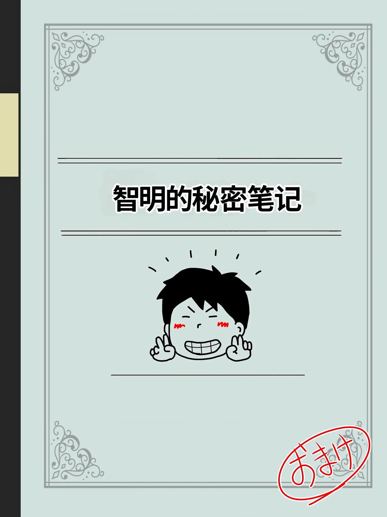 หน้า 33