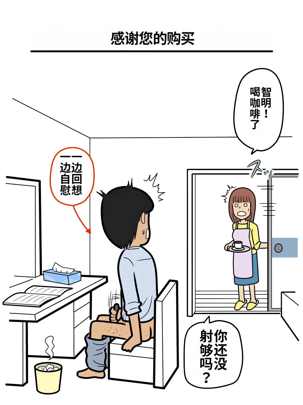 หน้า 37