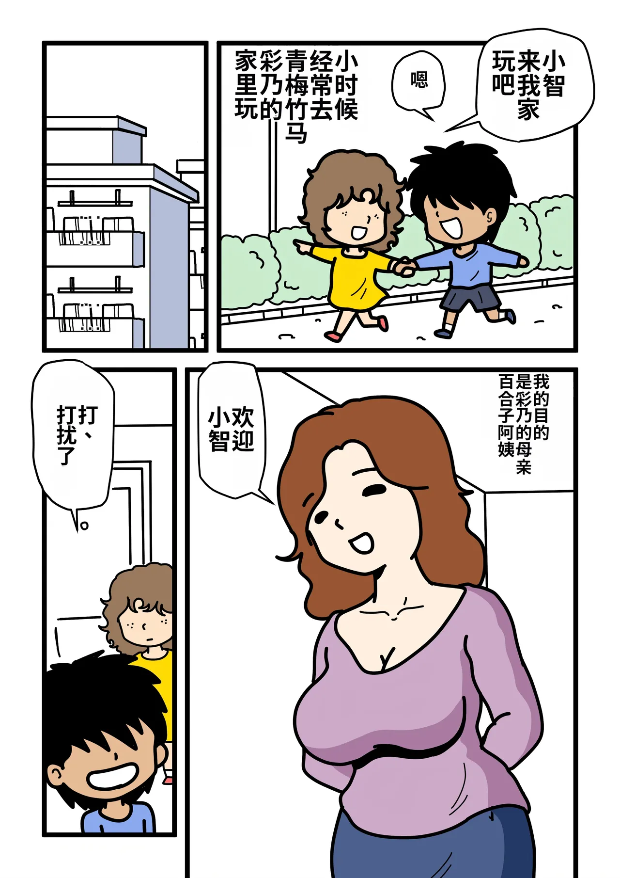 หน้า 3