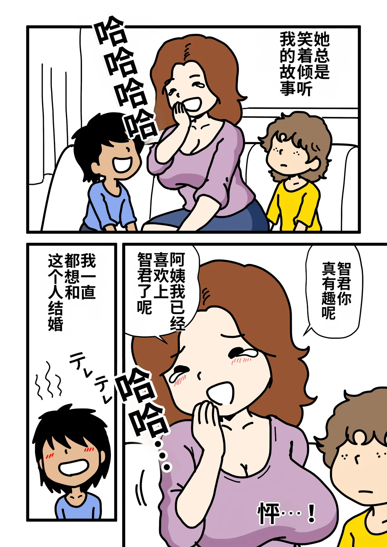 หน้า 4