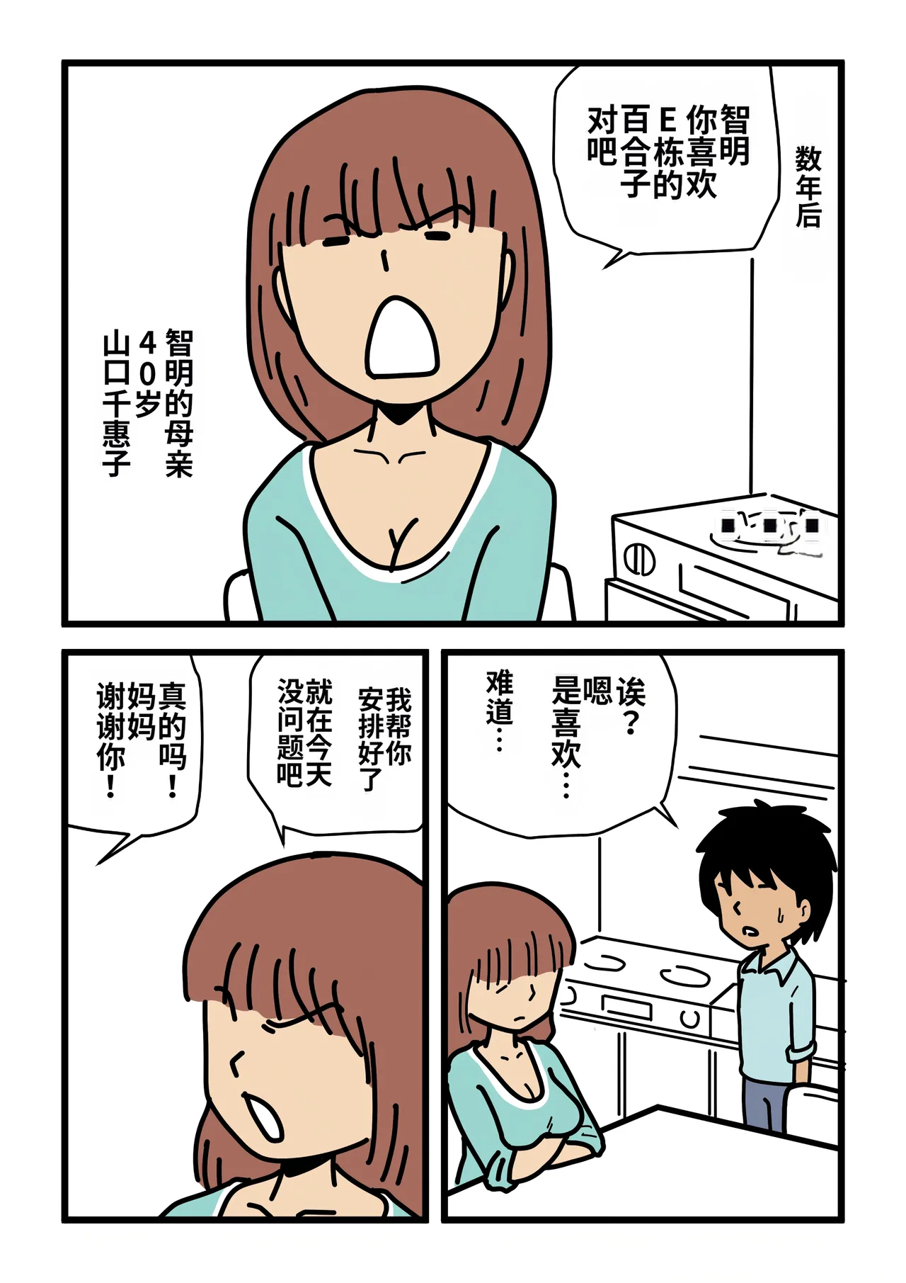 หน้า 5