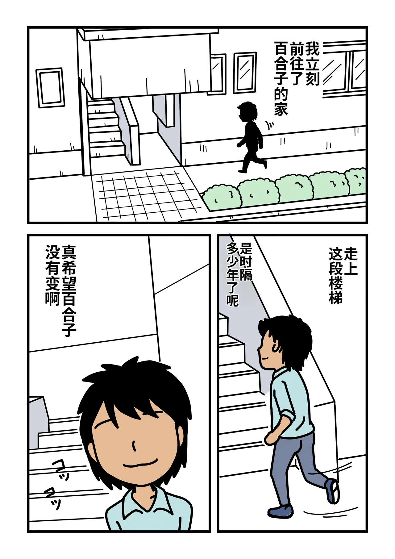 หน้า 7