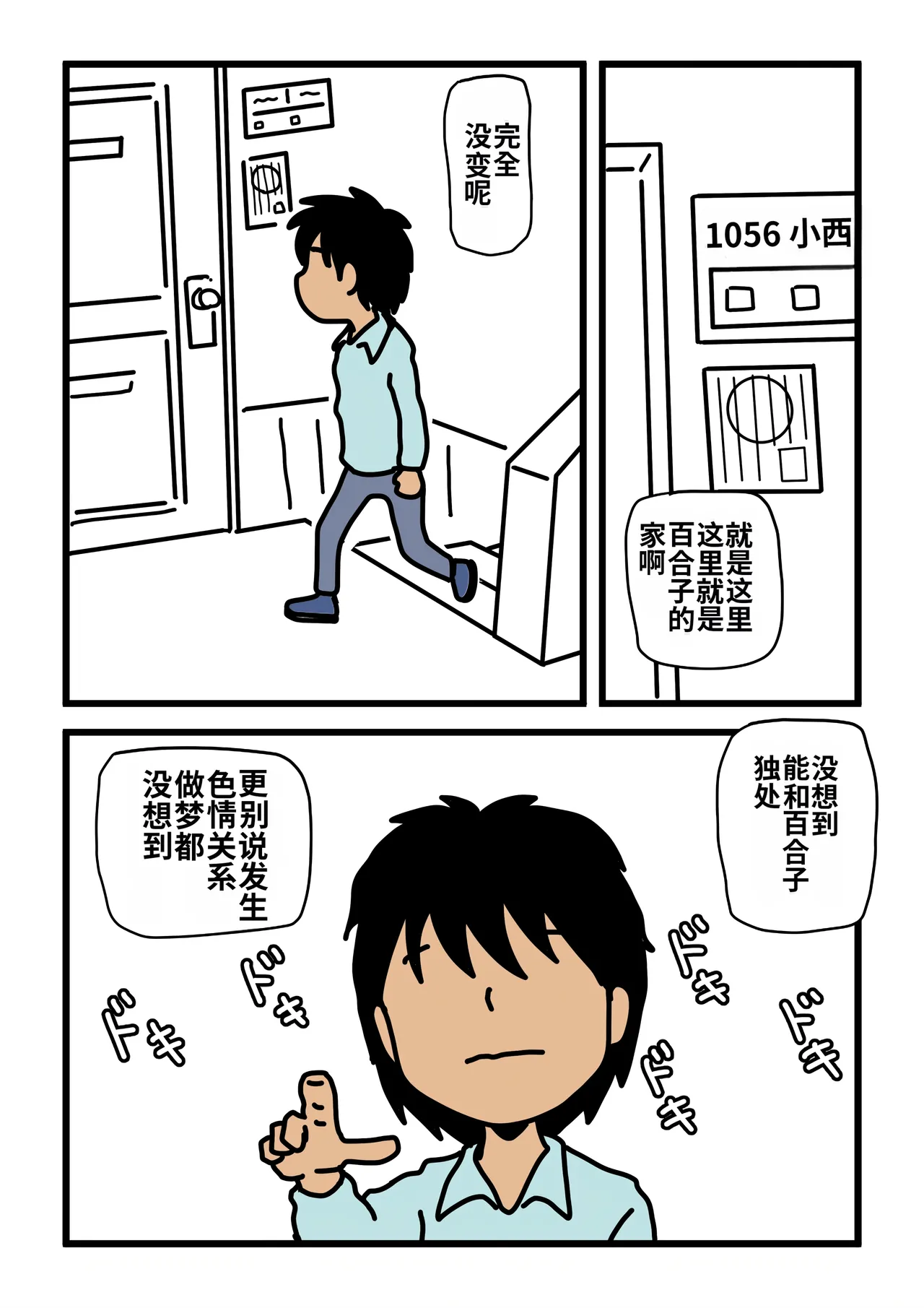 หน้า 8