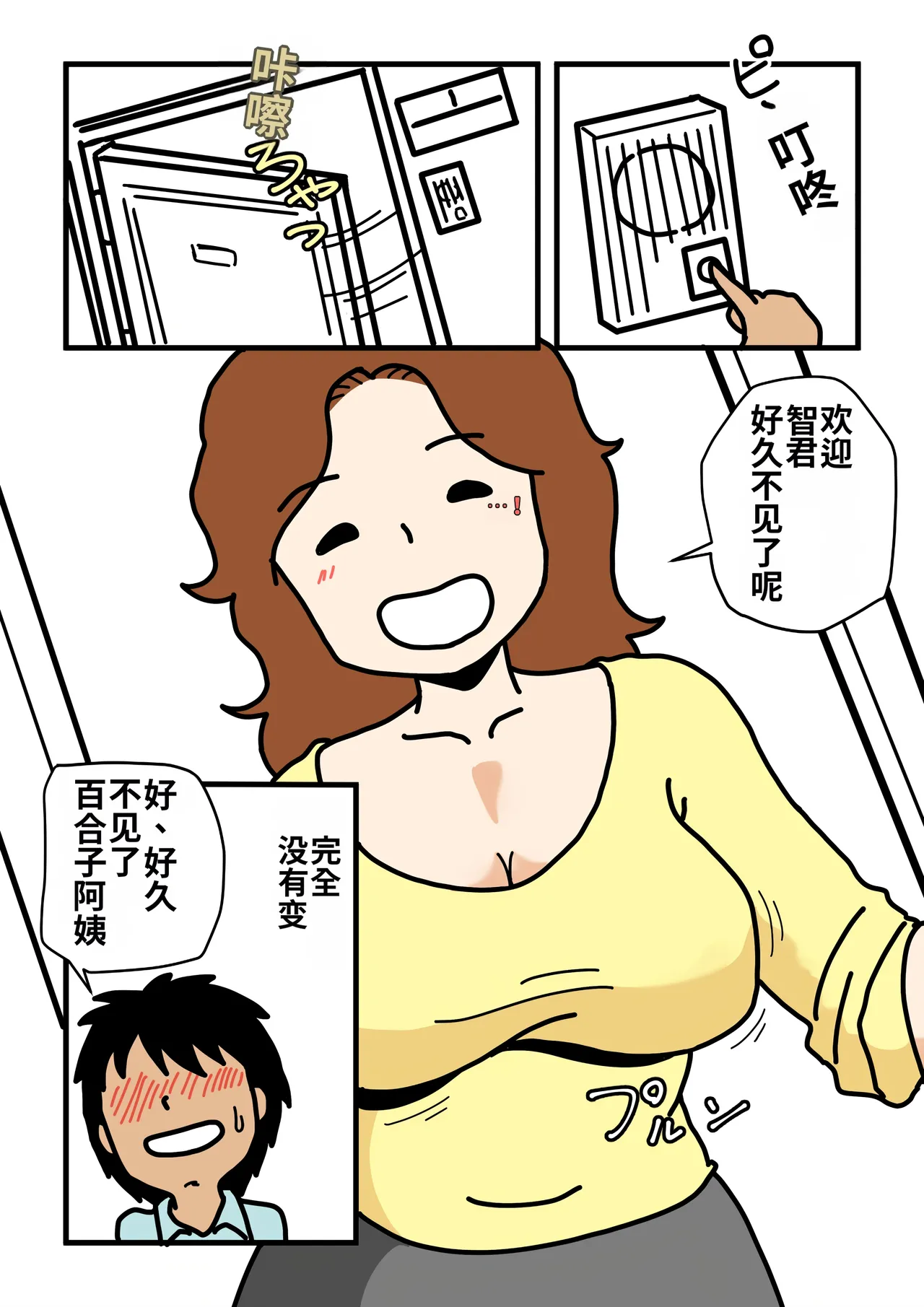 หน้า 9