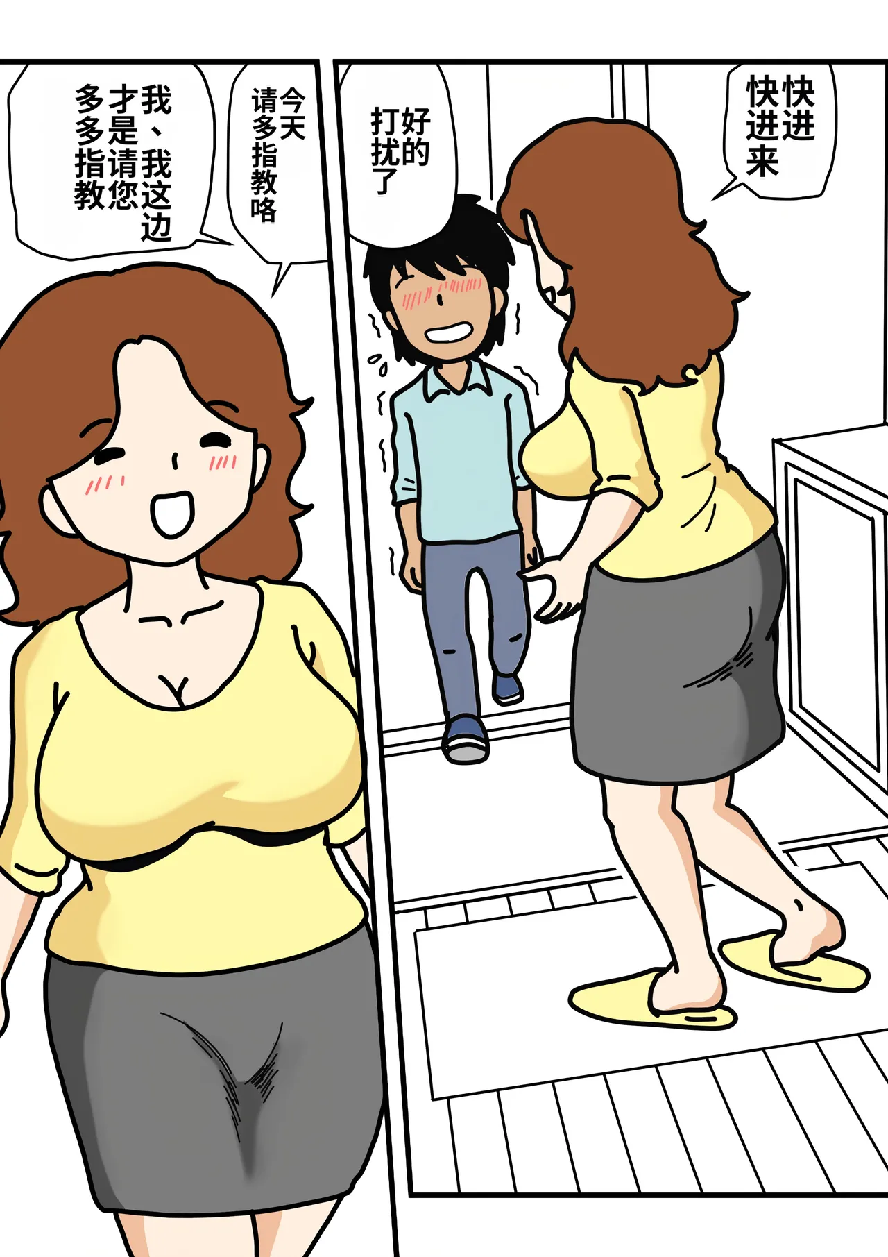 หน้า 10