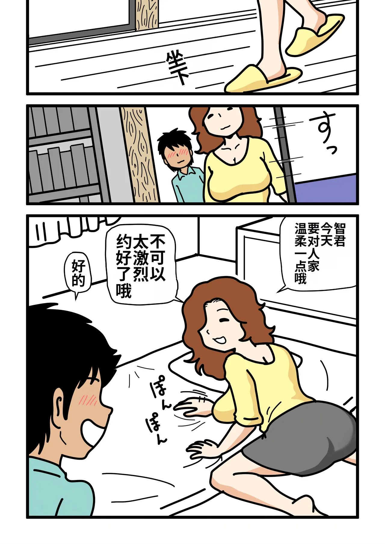 หน้า 11